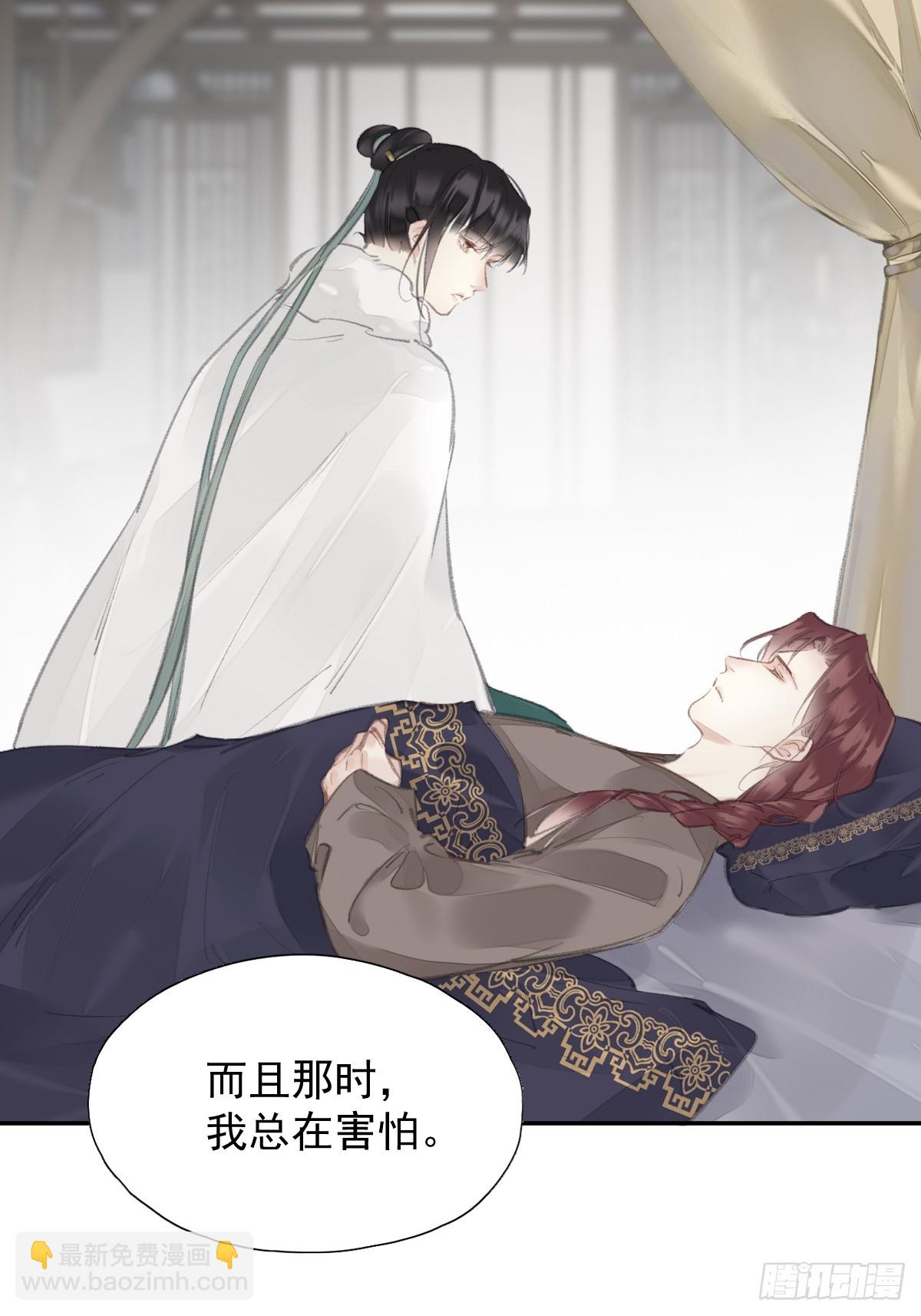 第34话 是你吗？-第35话