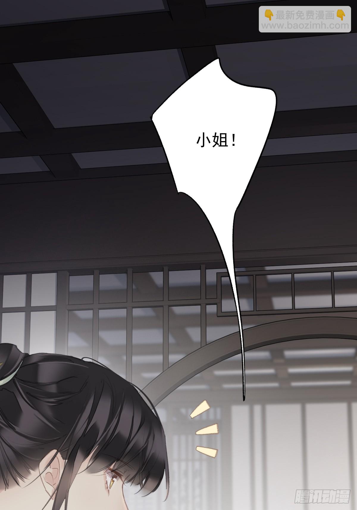 第34话 是你吗？-第35话