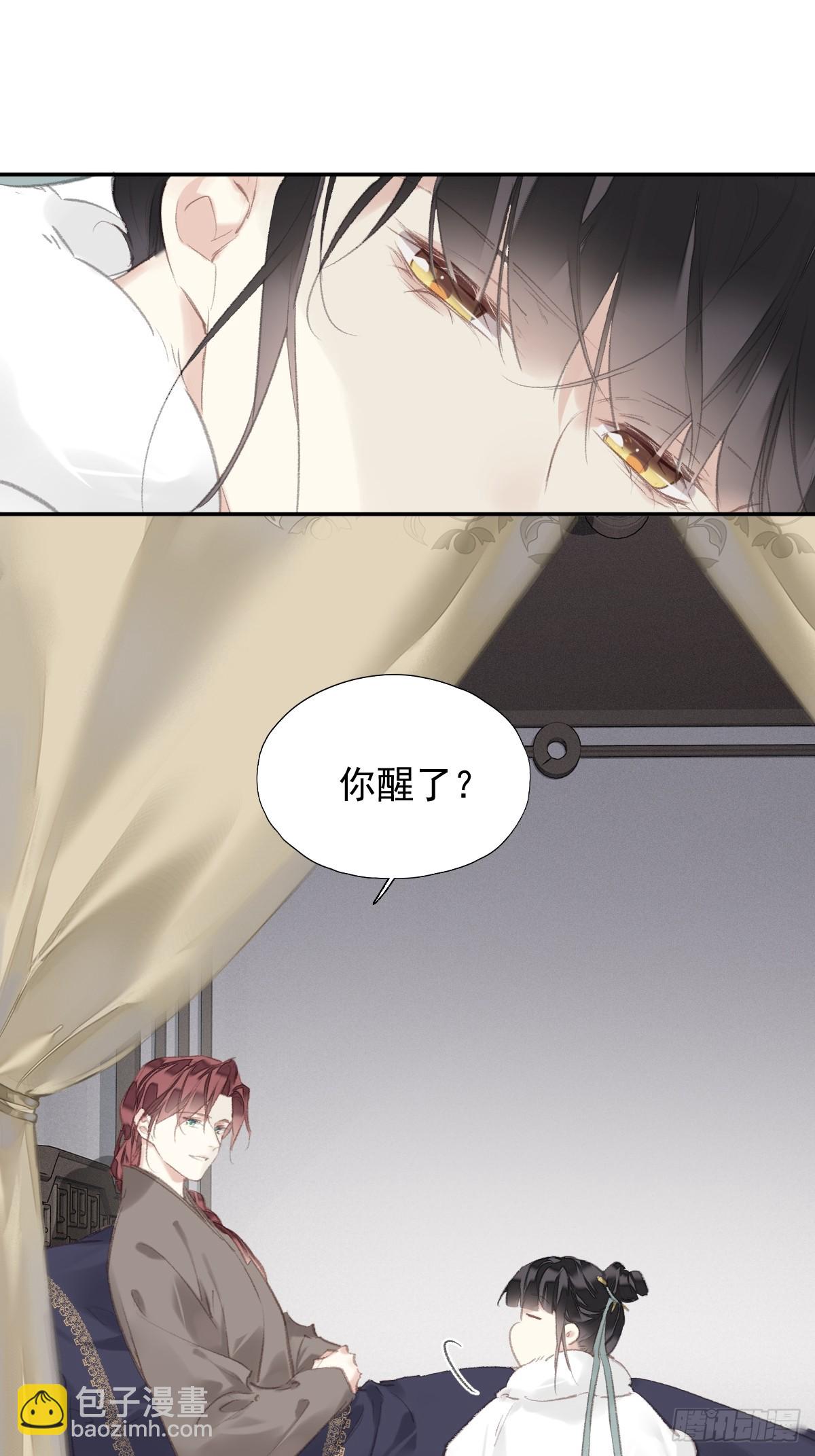 第34话 是你吗？-第35话