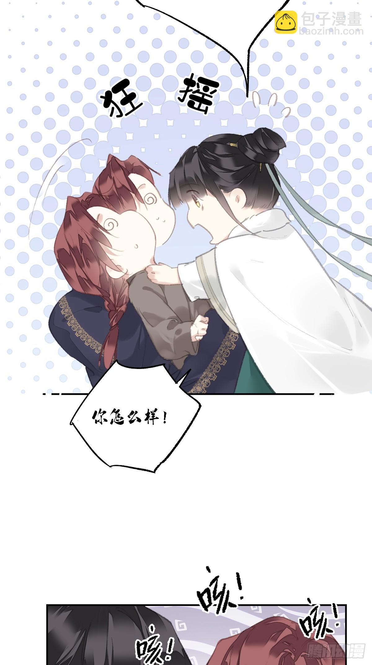 第34话 是你吗？-第35话