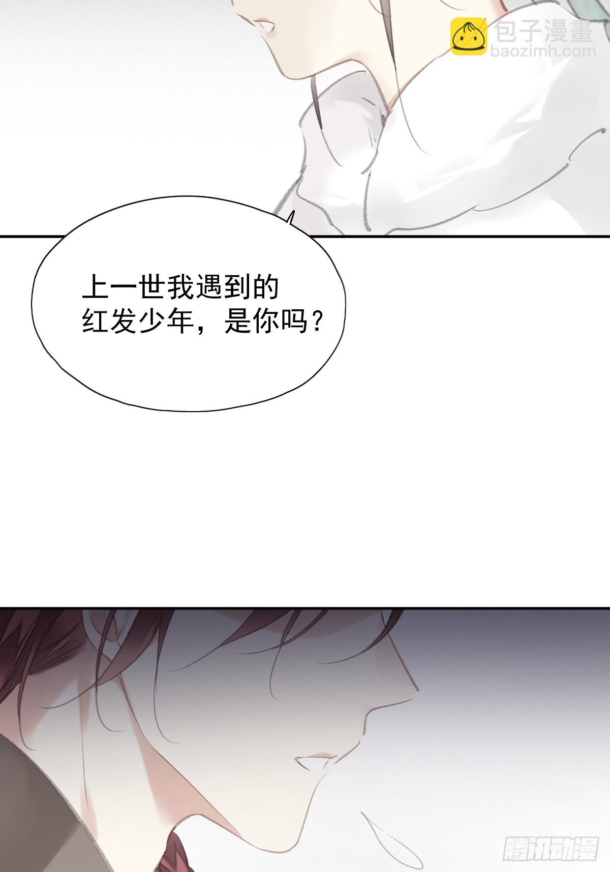 第34话 是你吗？-第35话