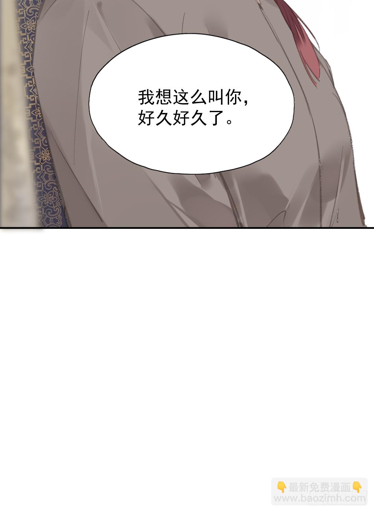 第34话 是你吗？-第35话