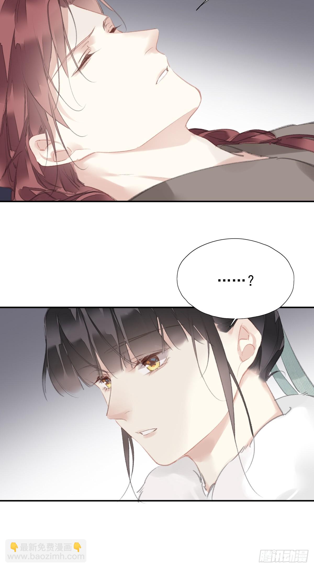 第34话 是你吗？-第35话