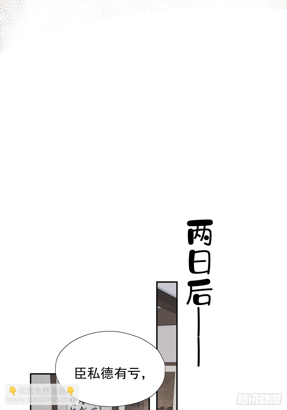 第36话 开始了-第37话