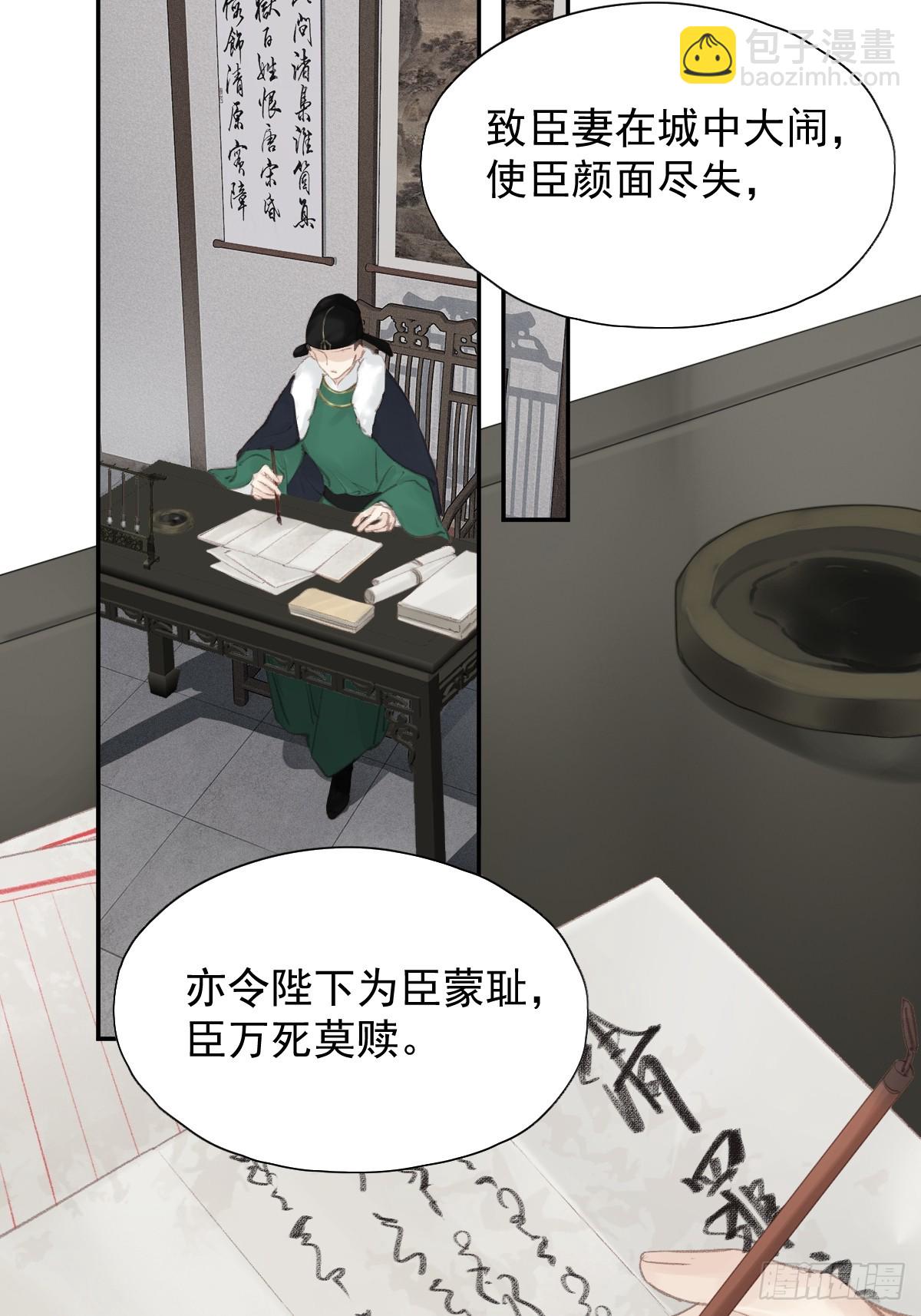 第36话 开始了-第37话