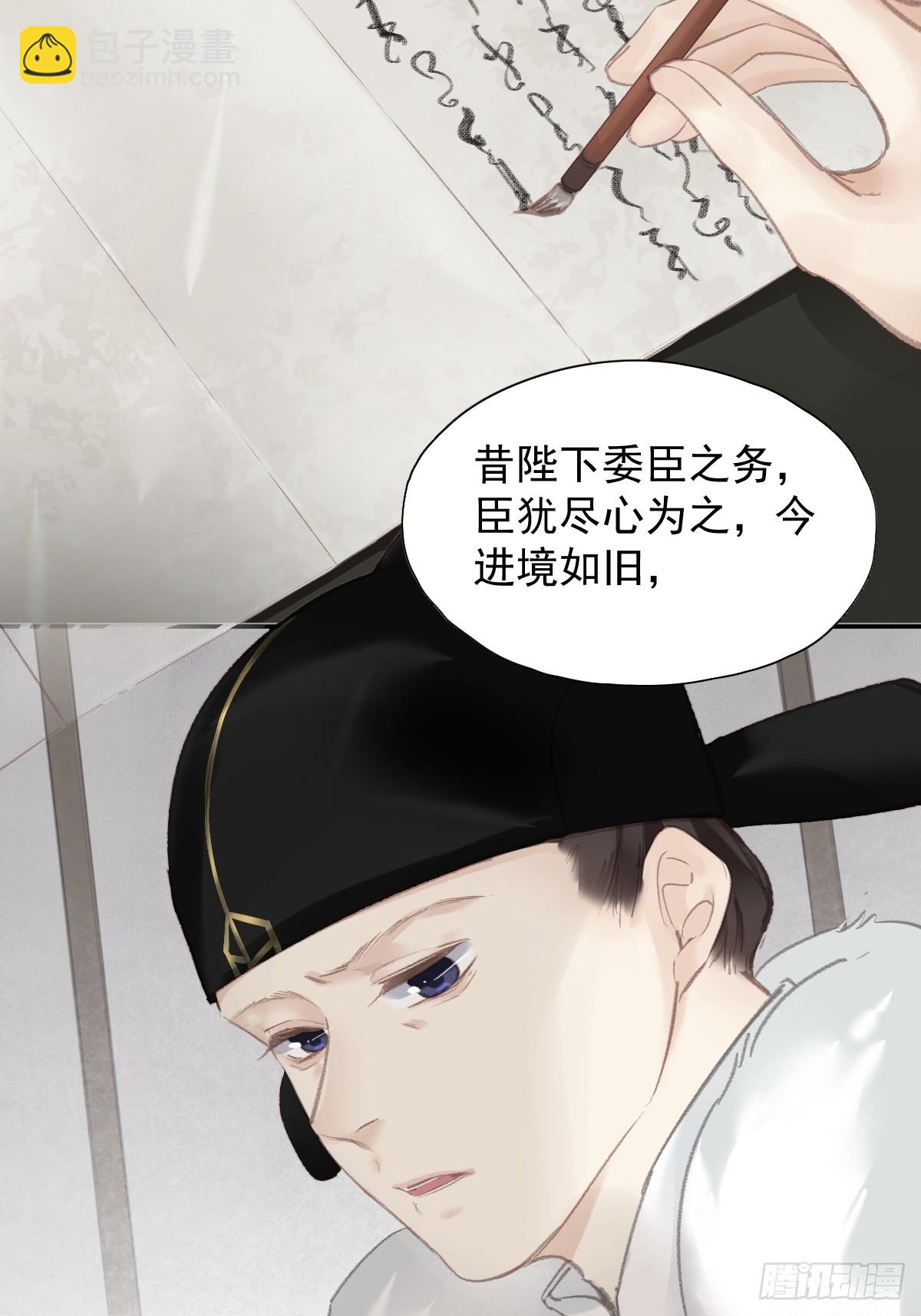 第36话 开始了-第37话