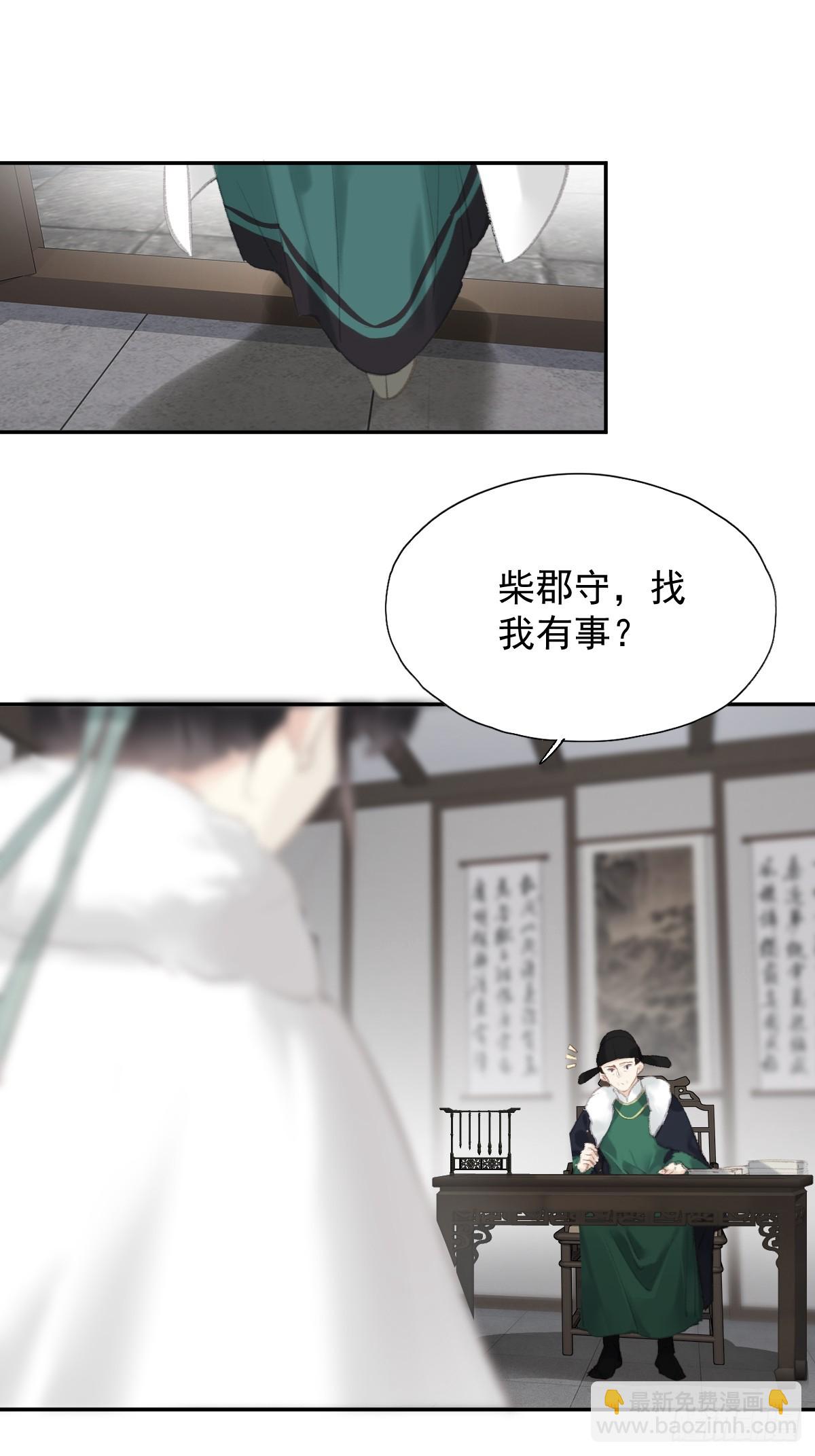 第36话 开始了-第37话