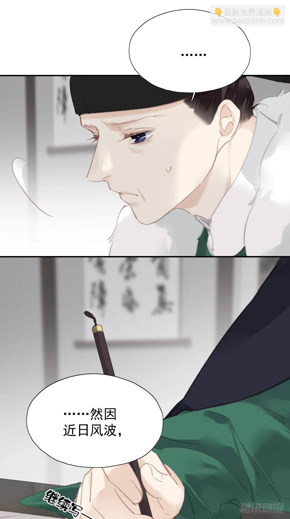 第36话 开始了-第37话