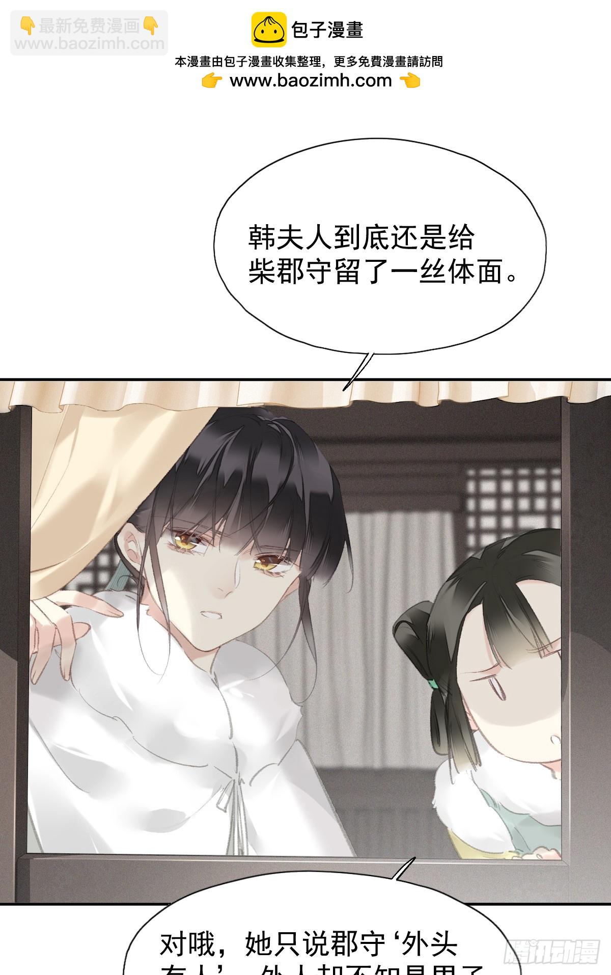 第36话 开始了-第37话