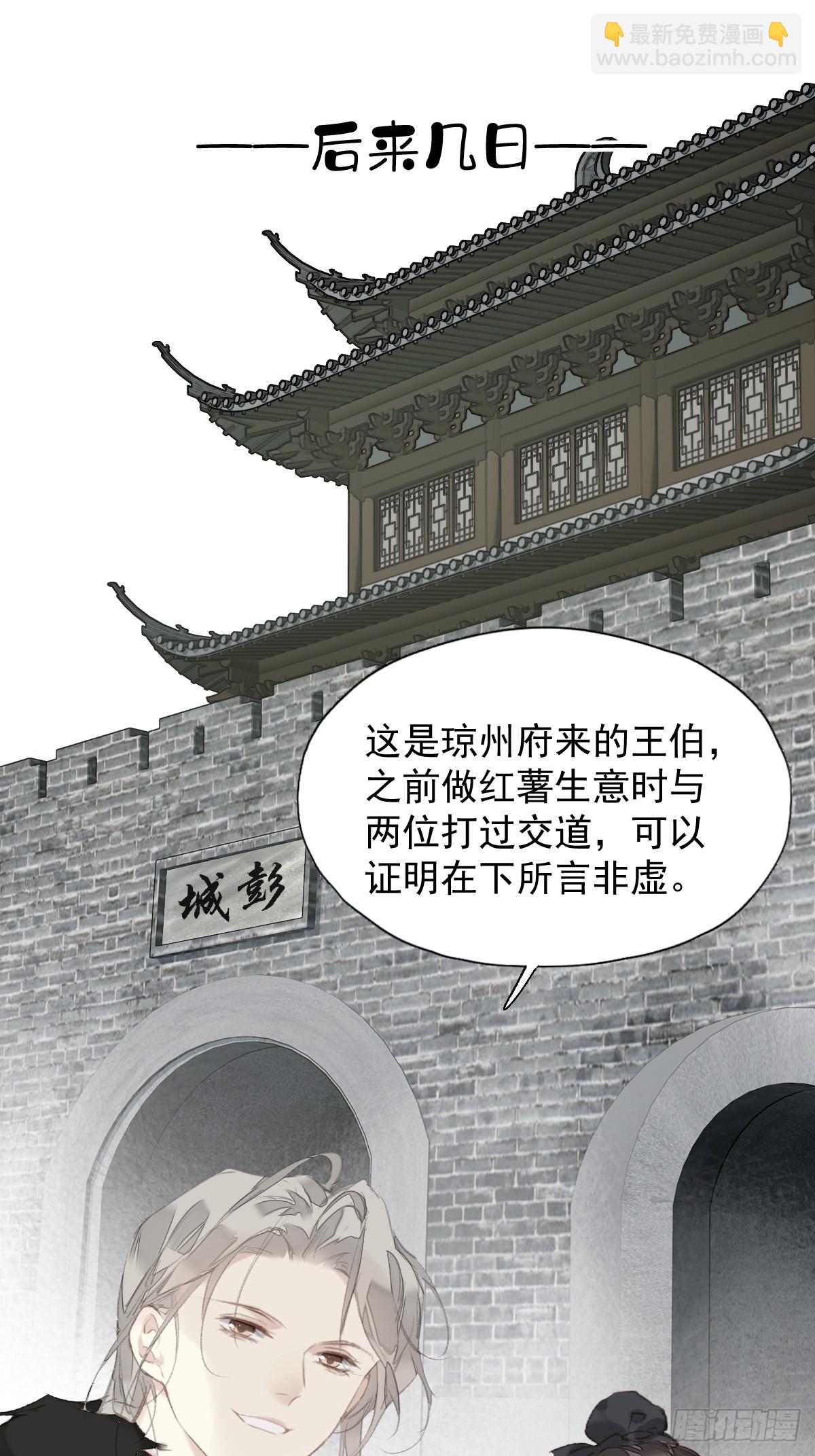 第36话 开始了-第37话