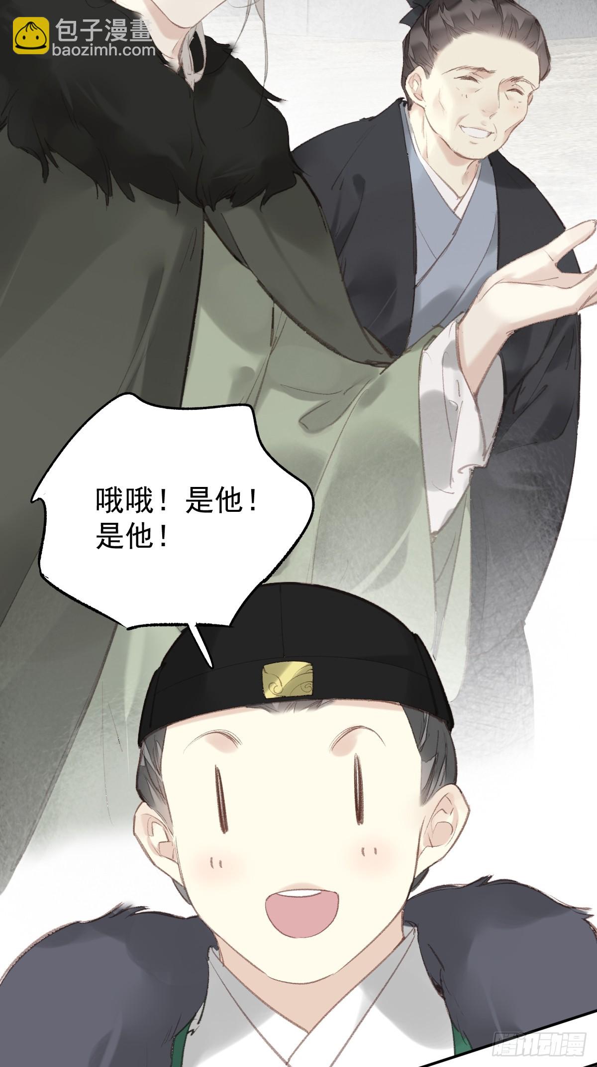 第36话 开始了-第37话