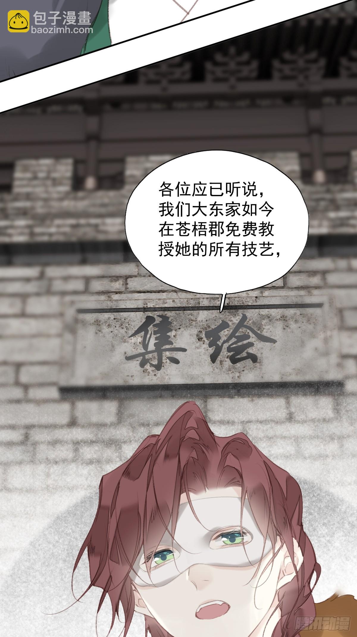 第36话 开始了-第37话