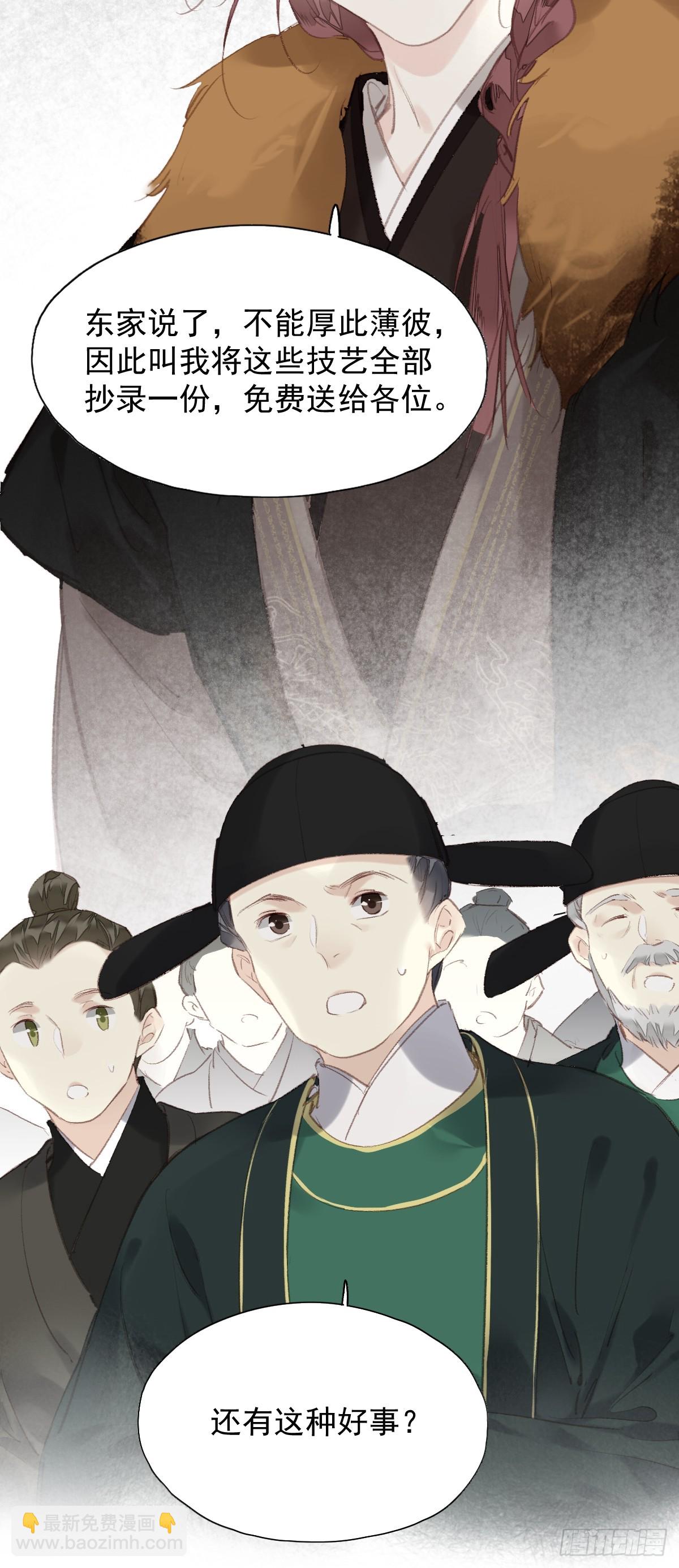 第36话 开始了-第37话