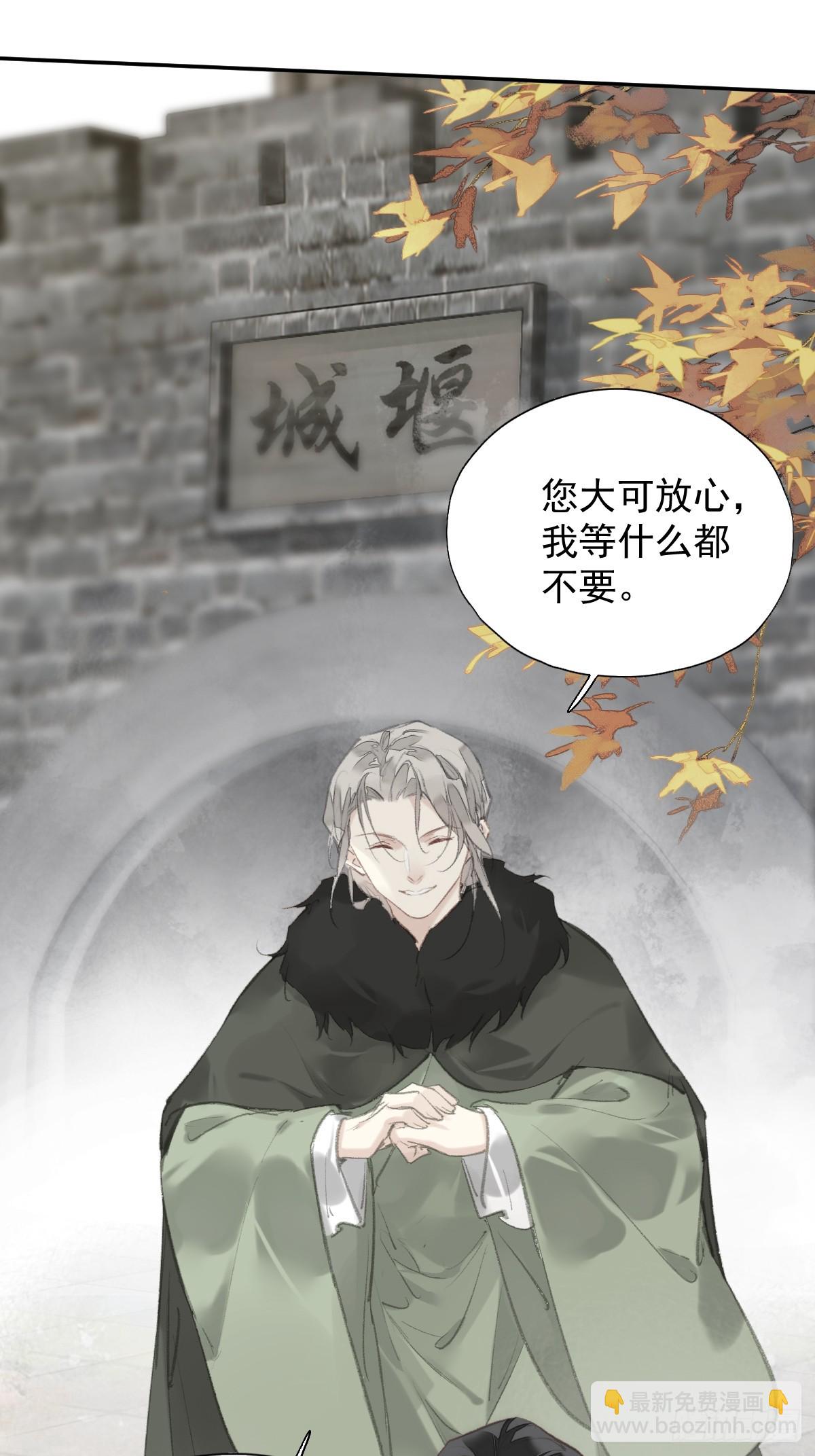 第36话 开始了-第37话