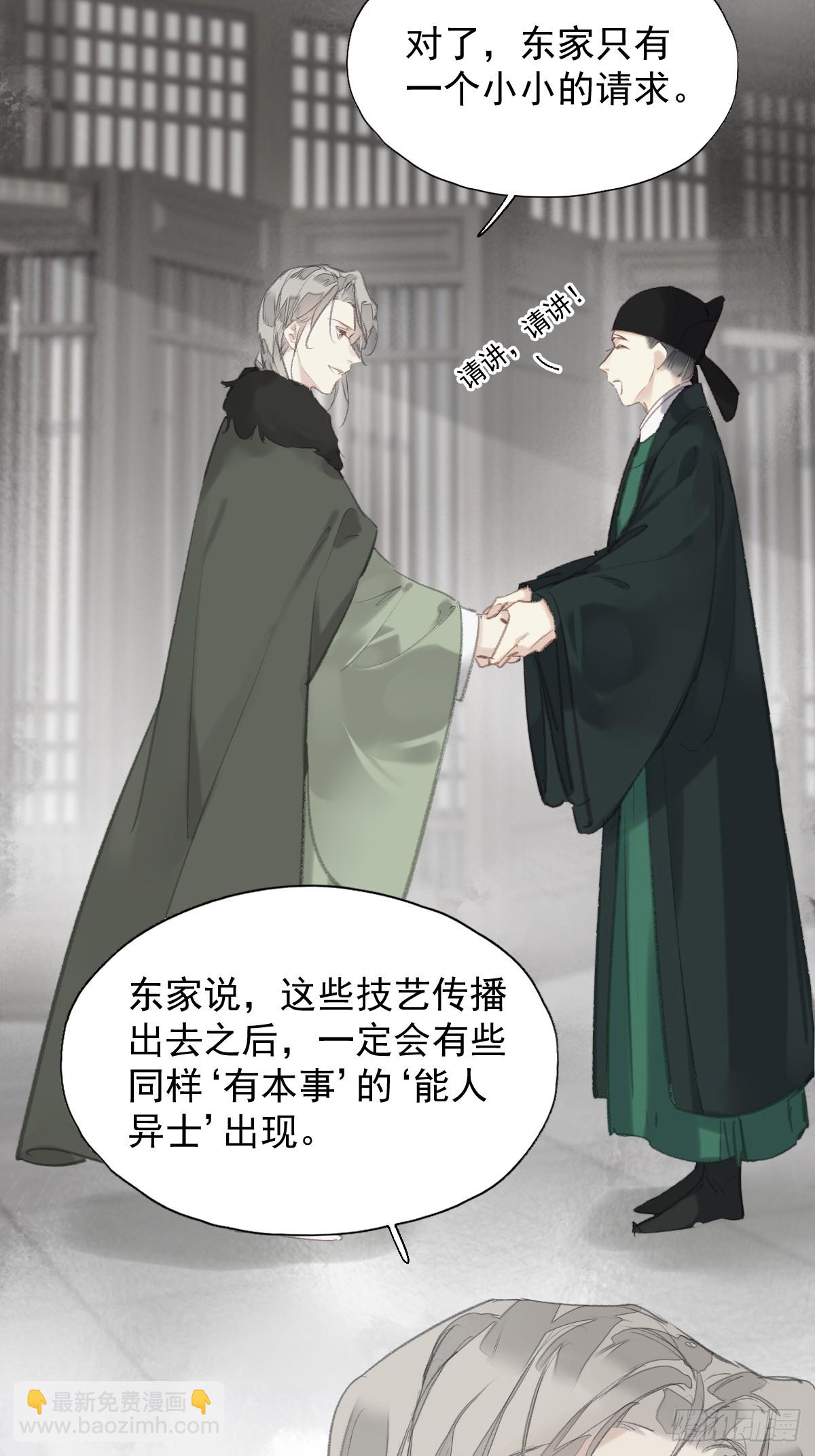 第36话 开始了-第37话