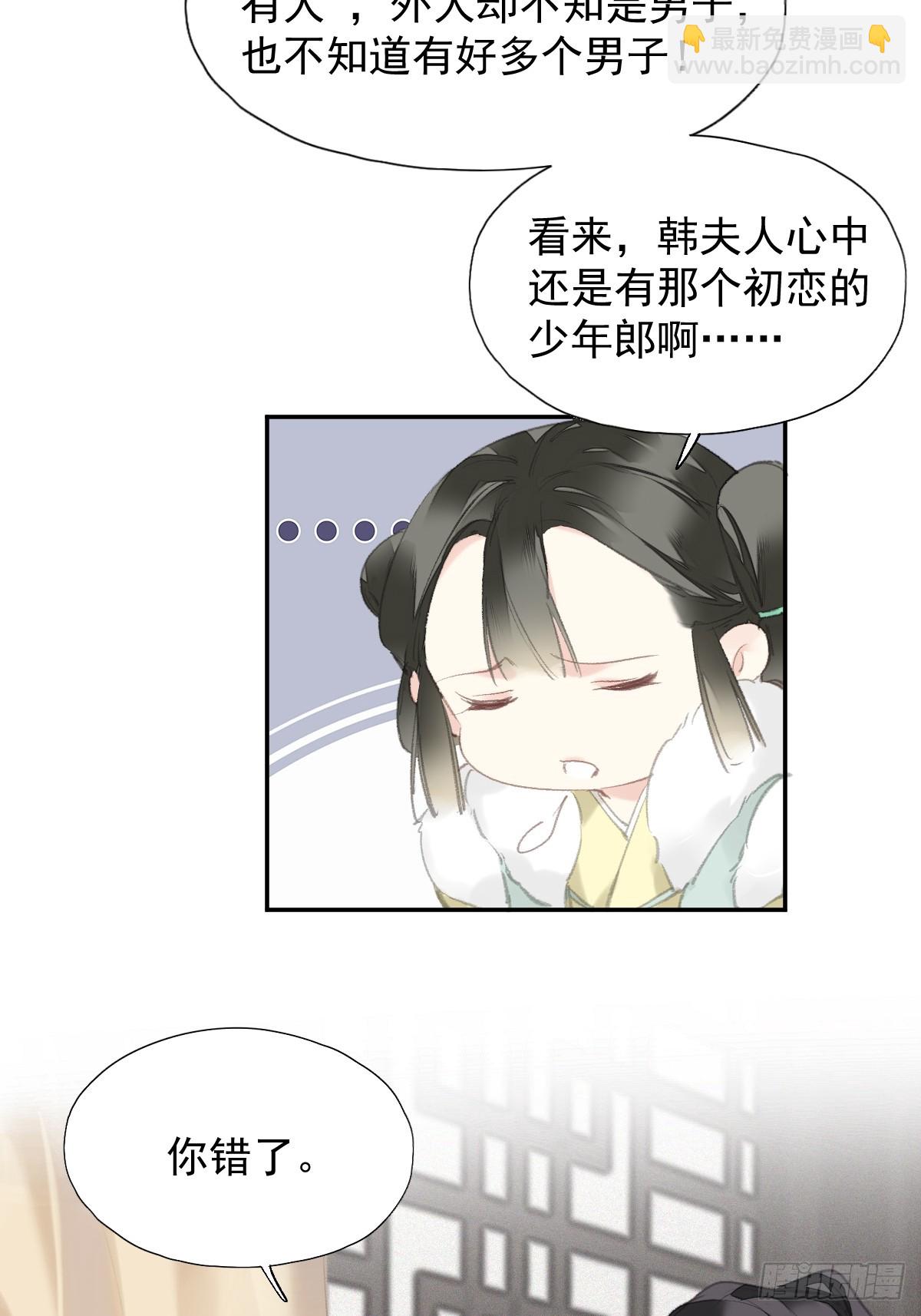 第36话 开始了-第37话