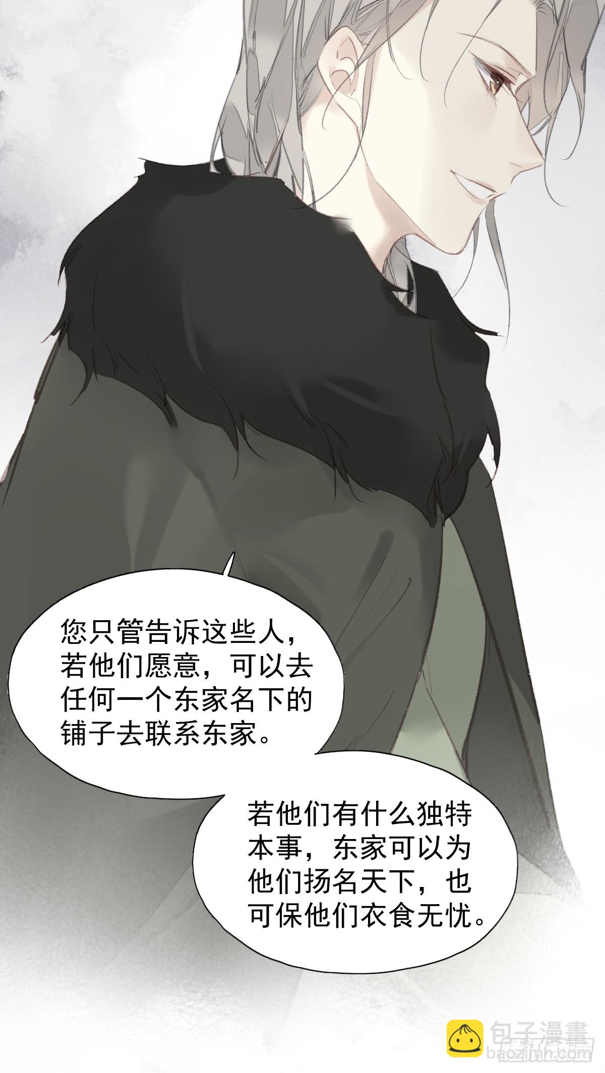 第36话 开始了-第37话