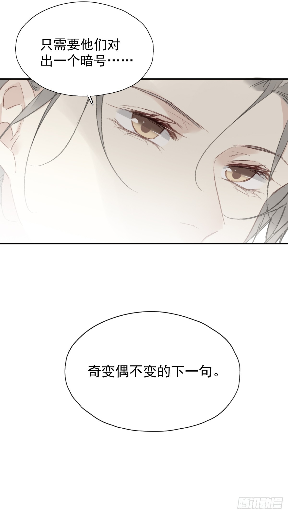 第36话 开始了-第37话