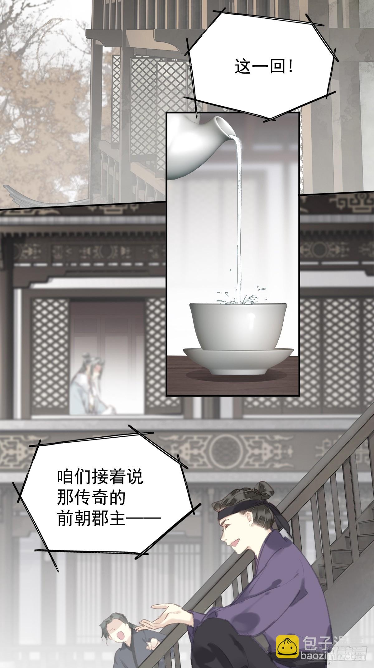 第36话 开始了-第37话