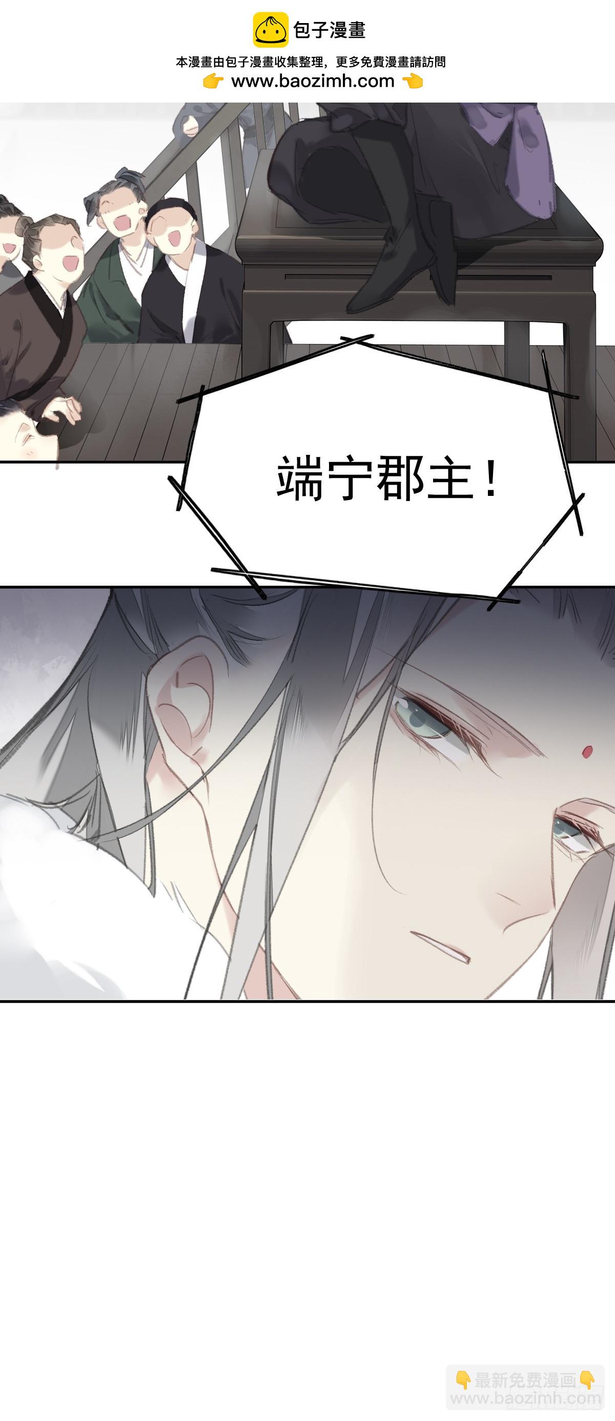 第36话 开始了-第37话