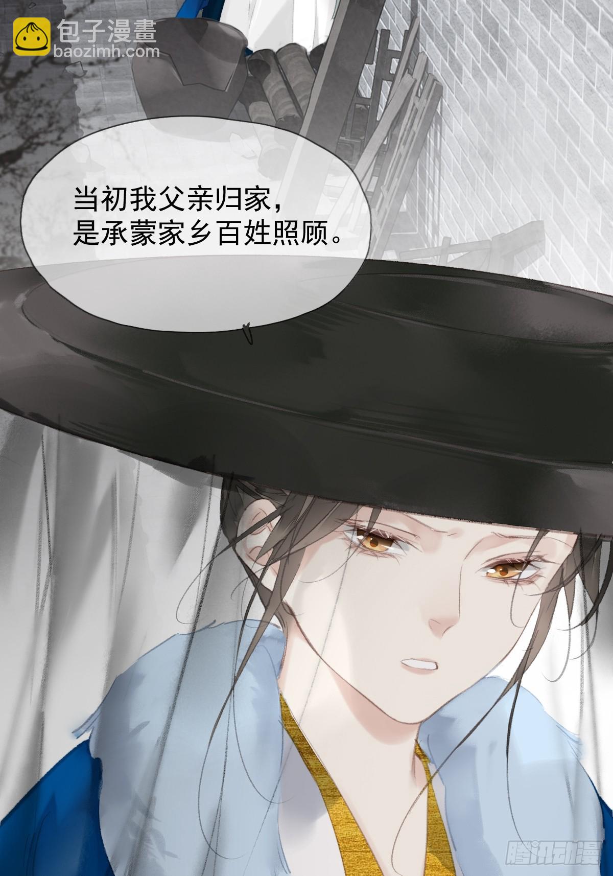 第36话 开始了-第37话