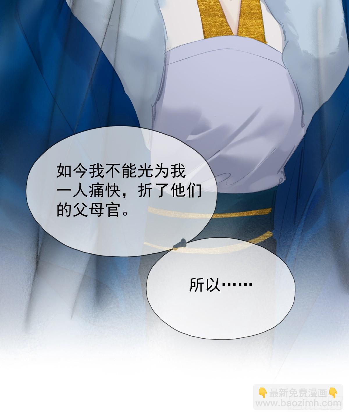 第36话 开始了-第37话