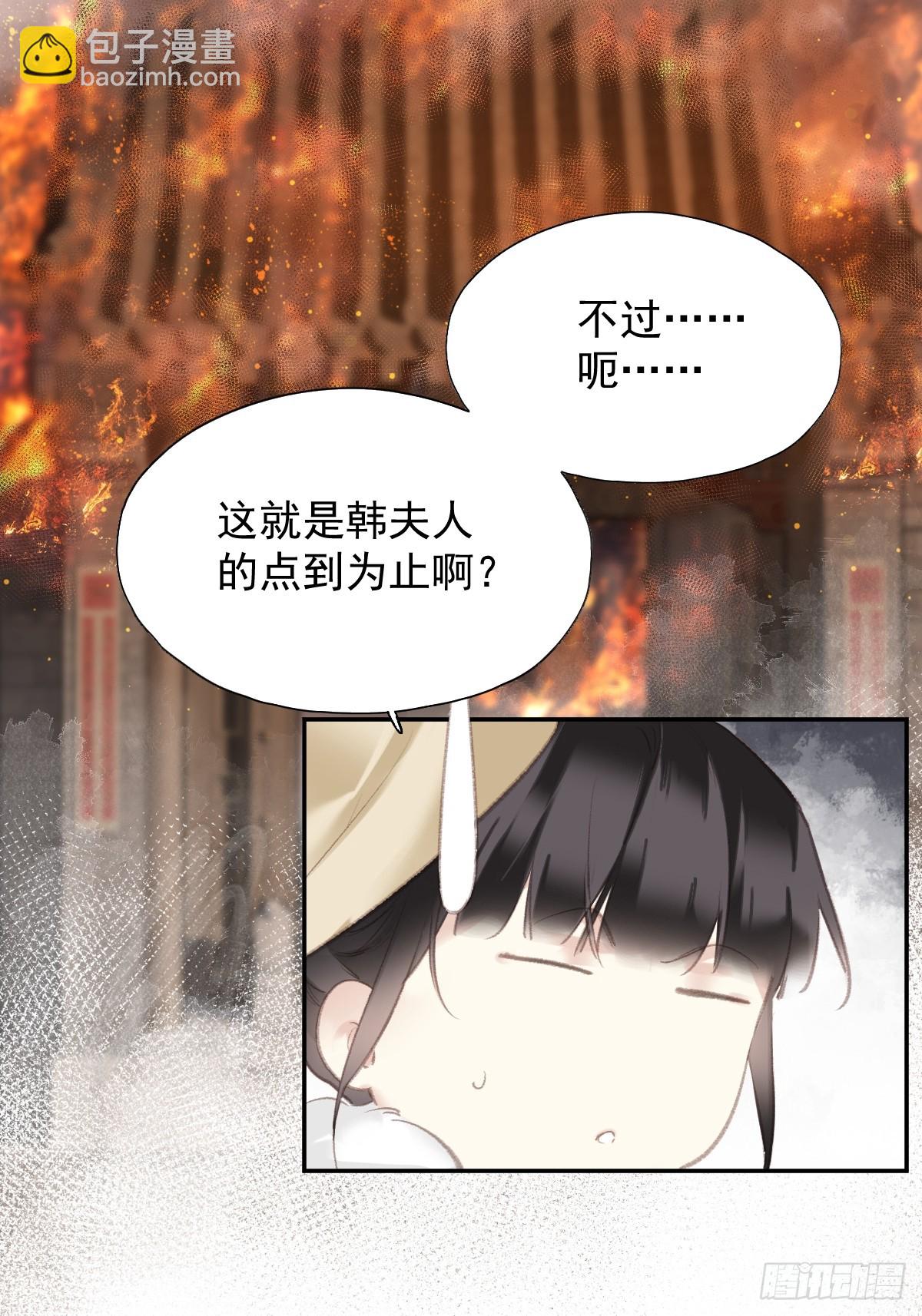 第36话 开始了-第37话