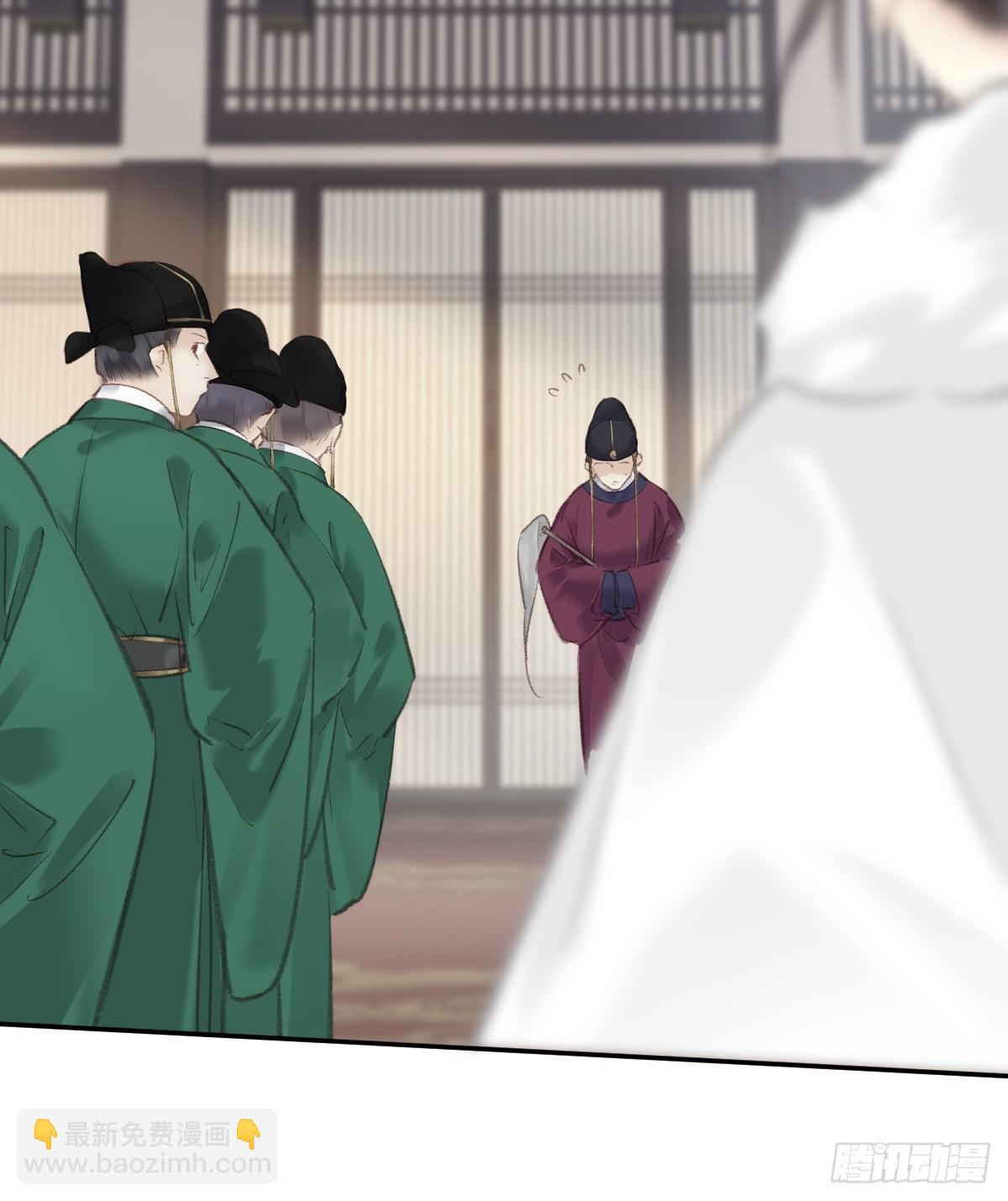 郡主不四嫁第二季 - 第38話 不死不休 - 3
