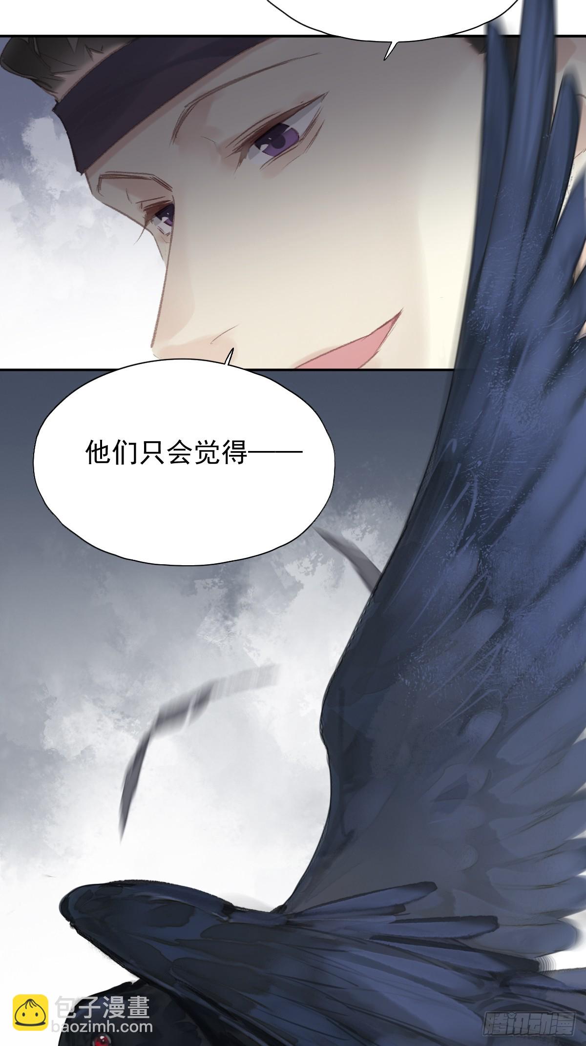郡主不四嫁第二季 - 第40話 望君無恙 - 1