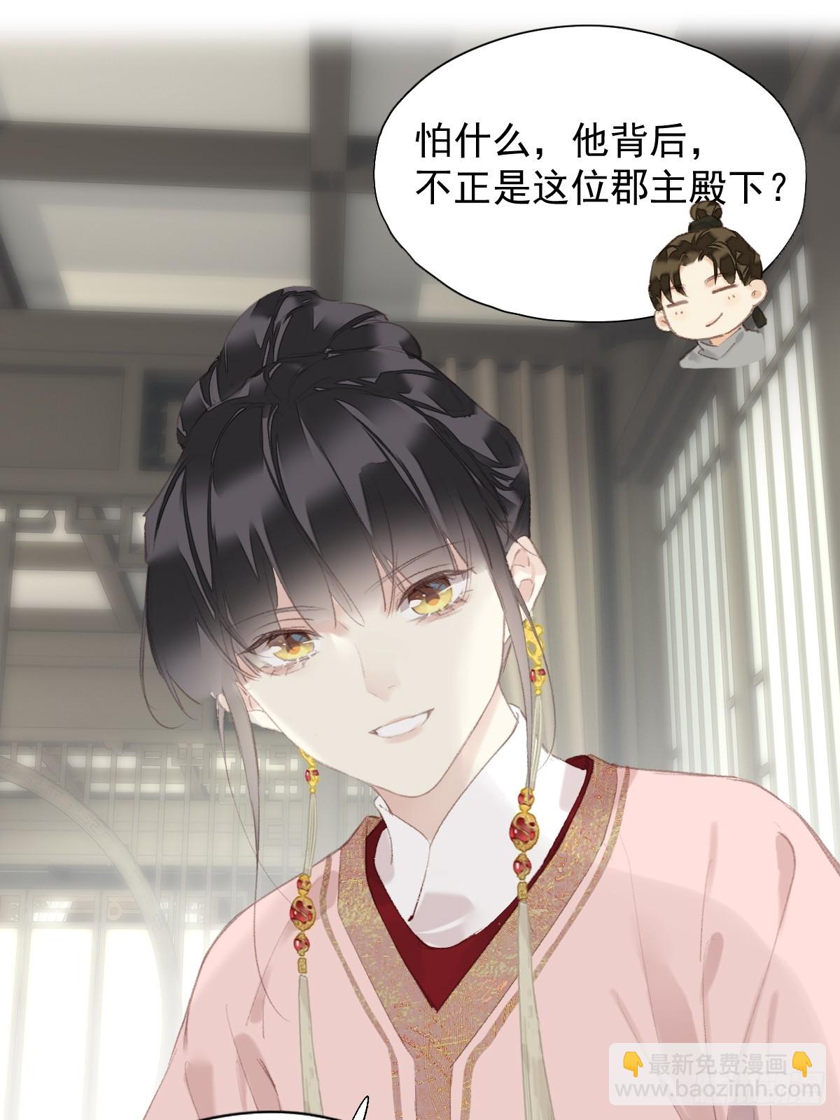 第42话 重归于好？-第43话