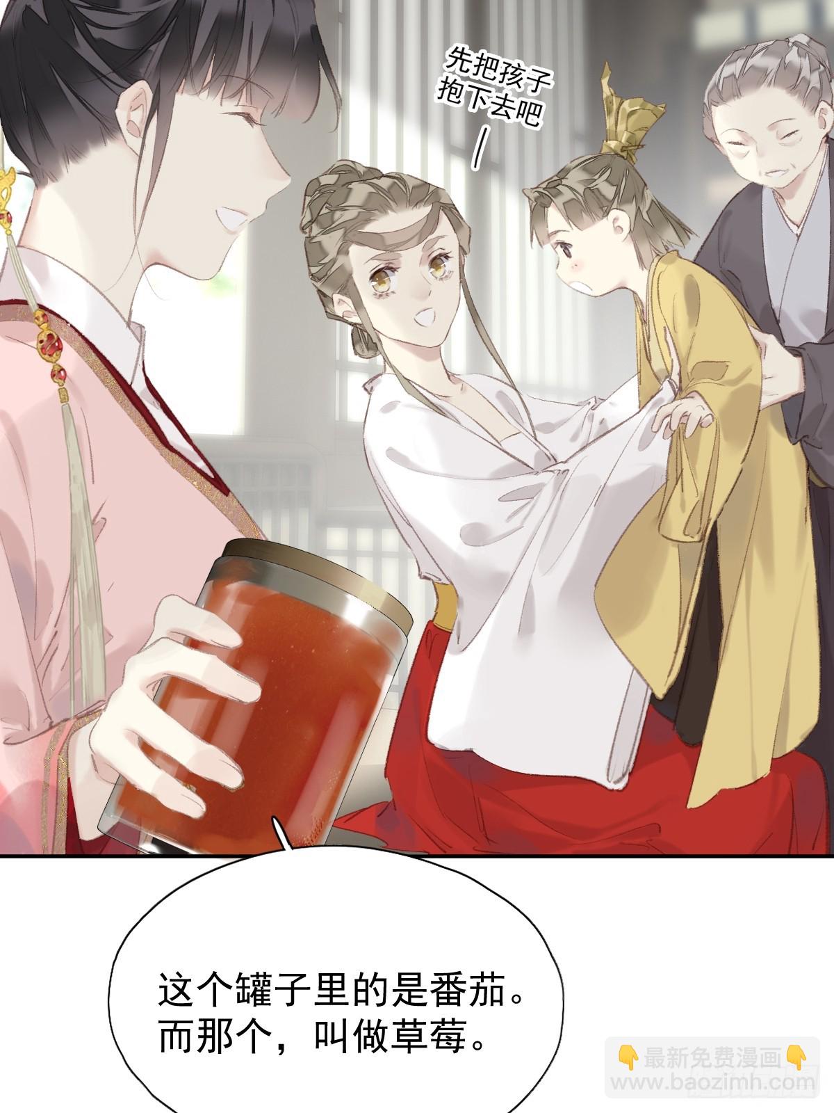 第42话 重归于好？-第43话