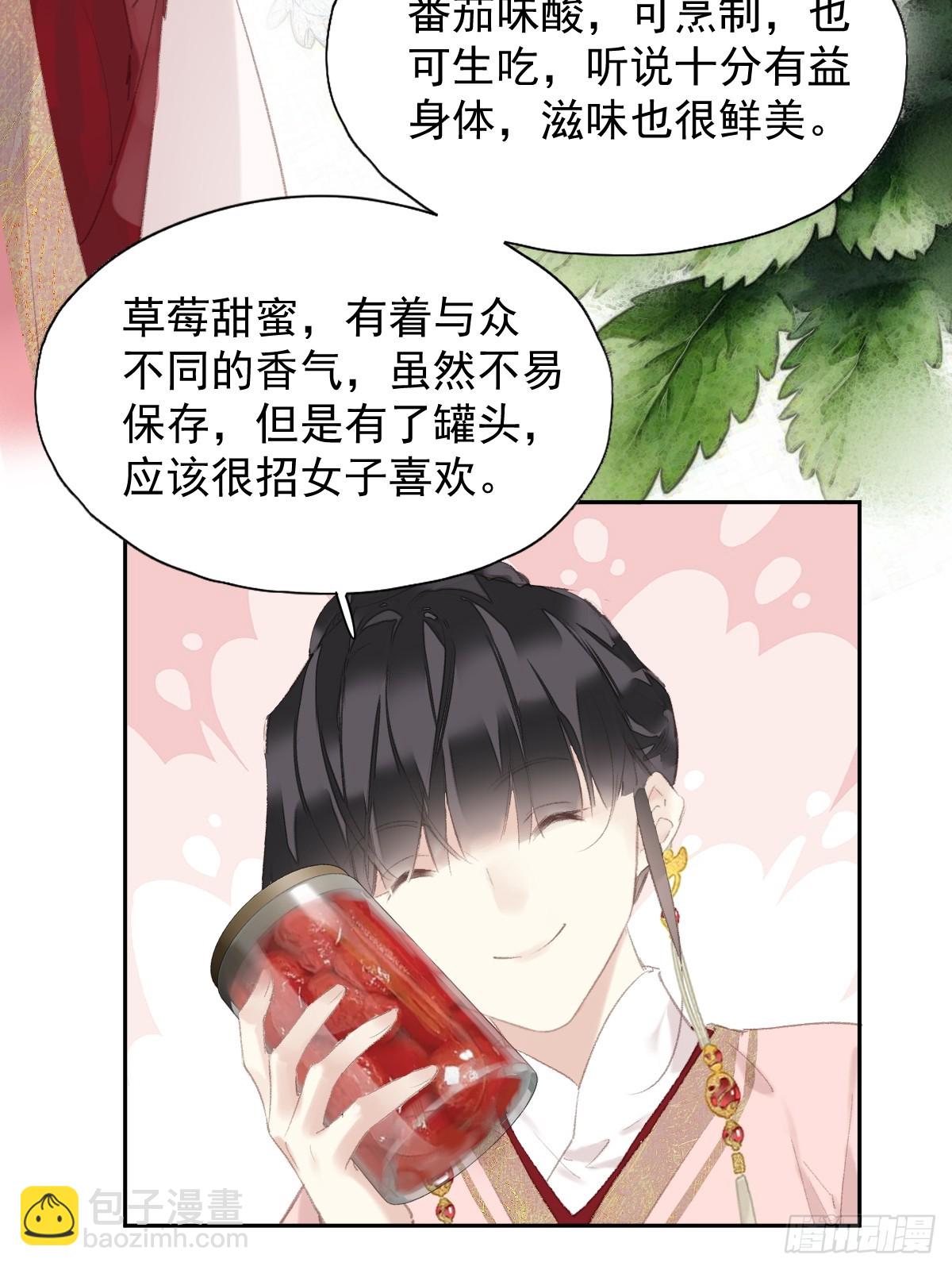 第42话 重归于好？-第43话