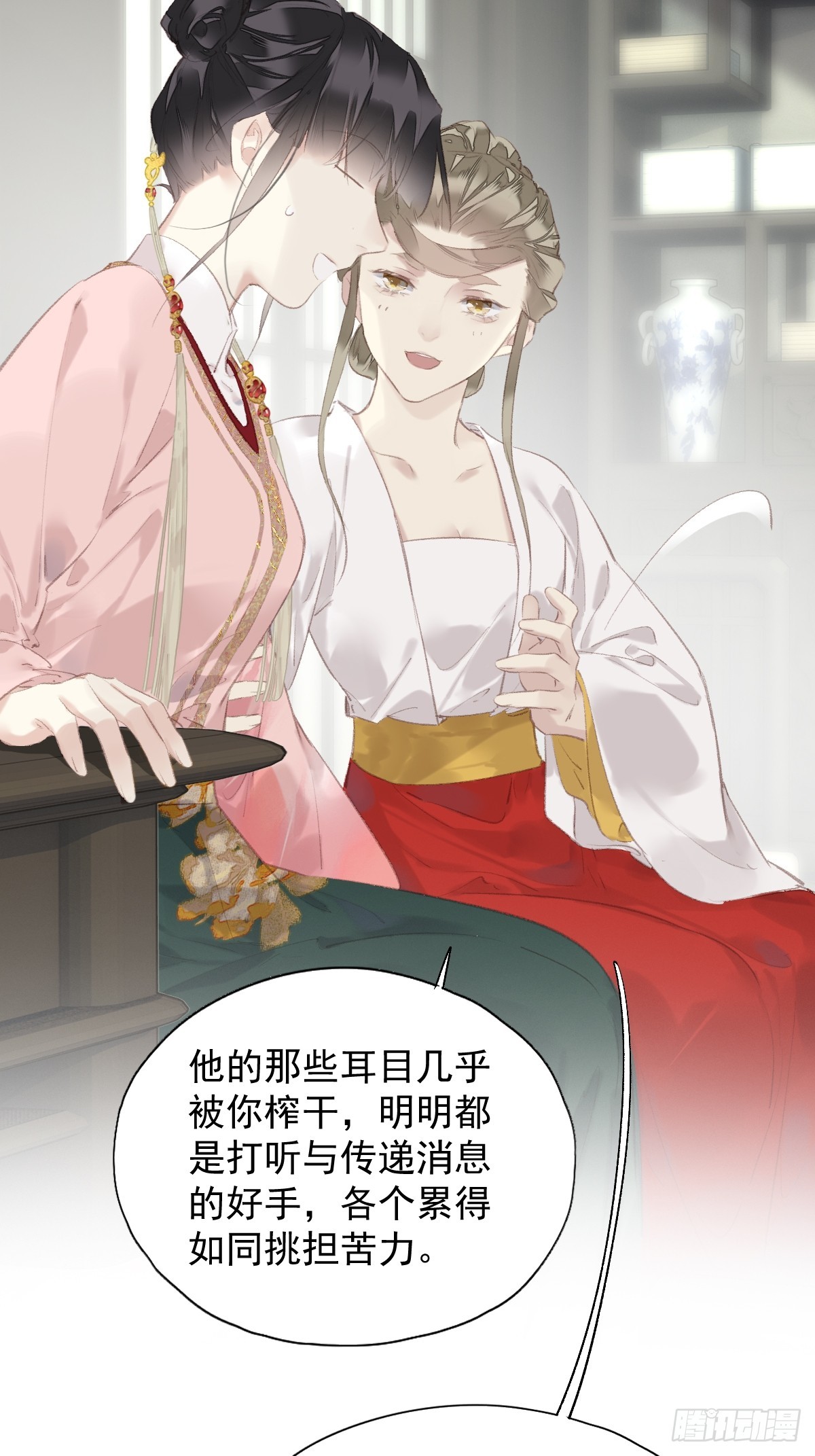 第42话 重归于好？-第43话