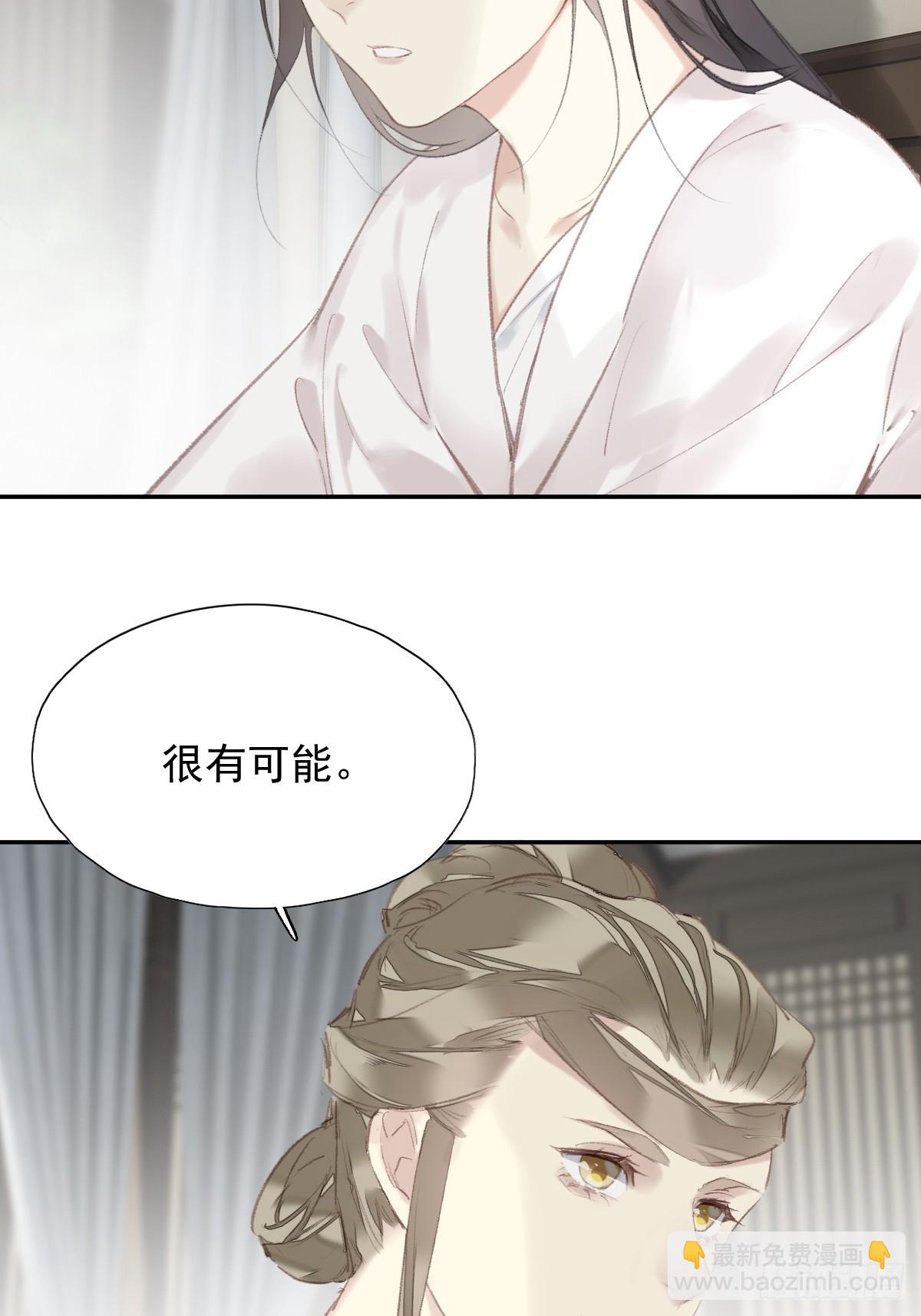 第42话 重归于好？-第43话