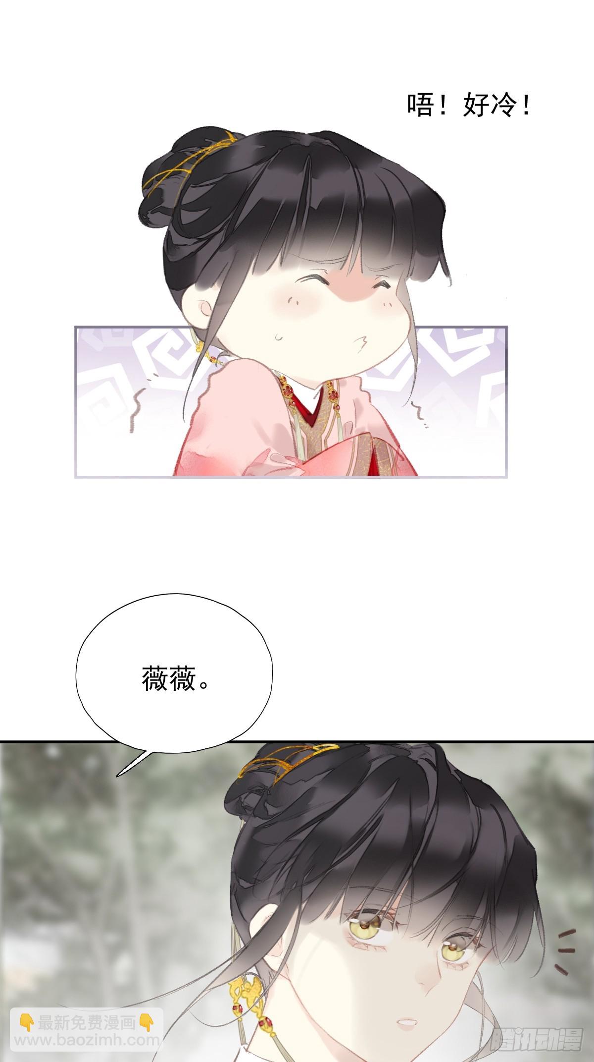 第42话 重归于好？-第43话