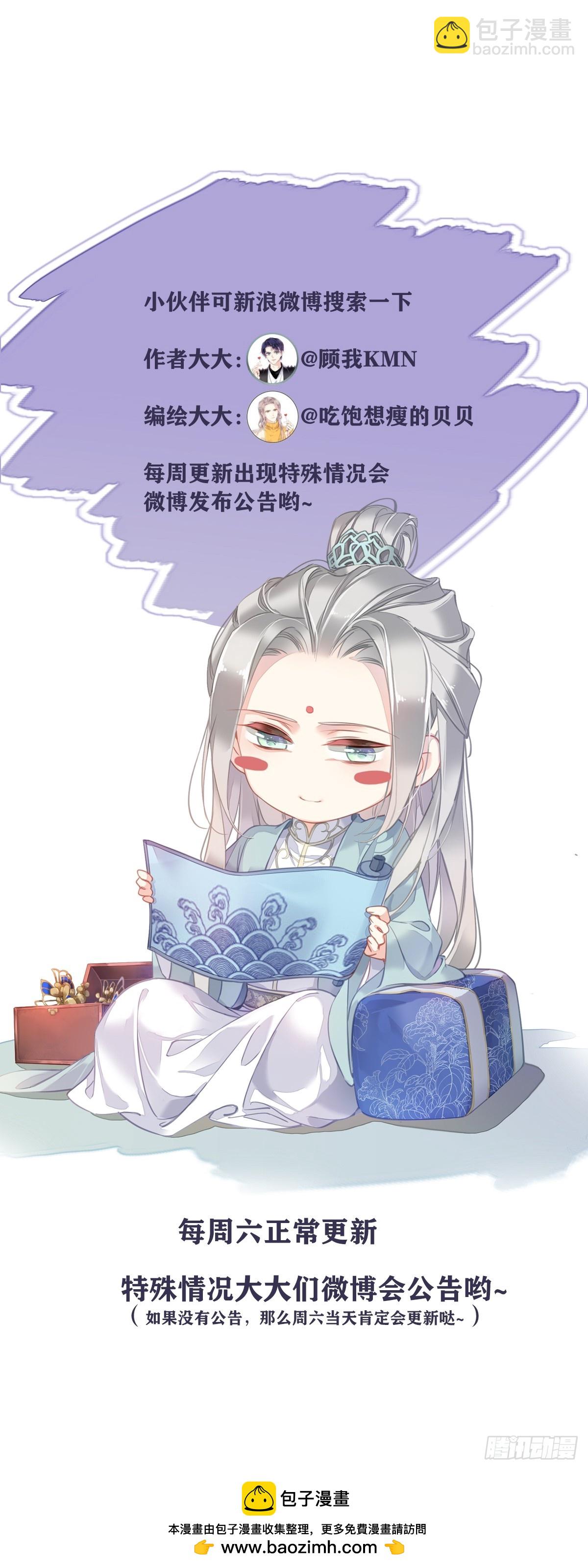 第42话 重归于好？-第43话