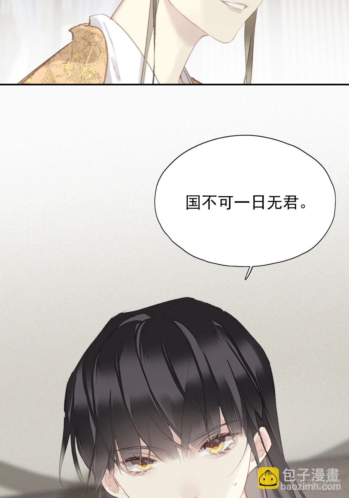 第42话 重归于好？-第43话