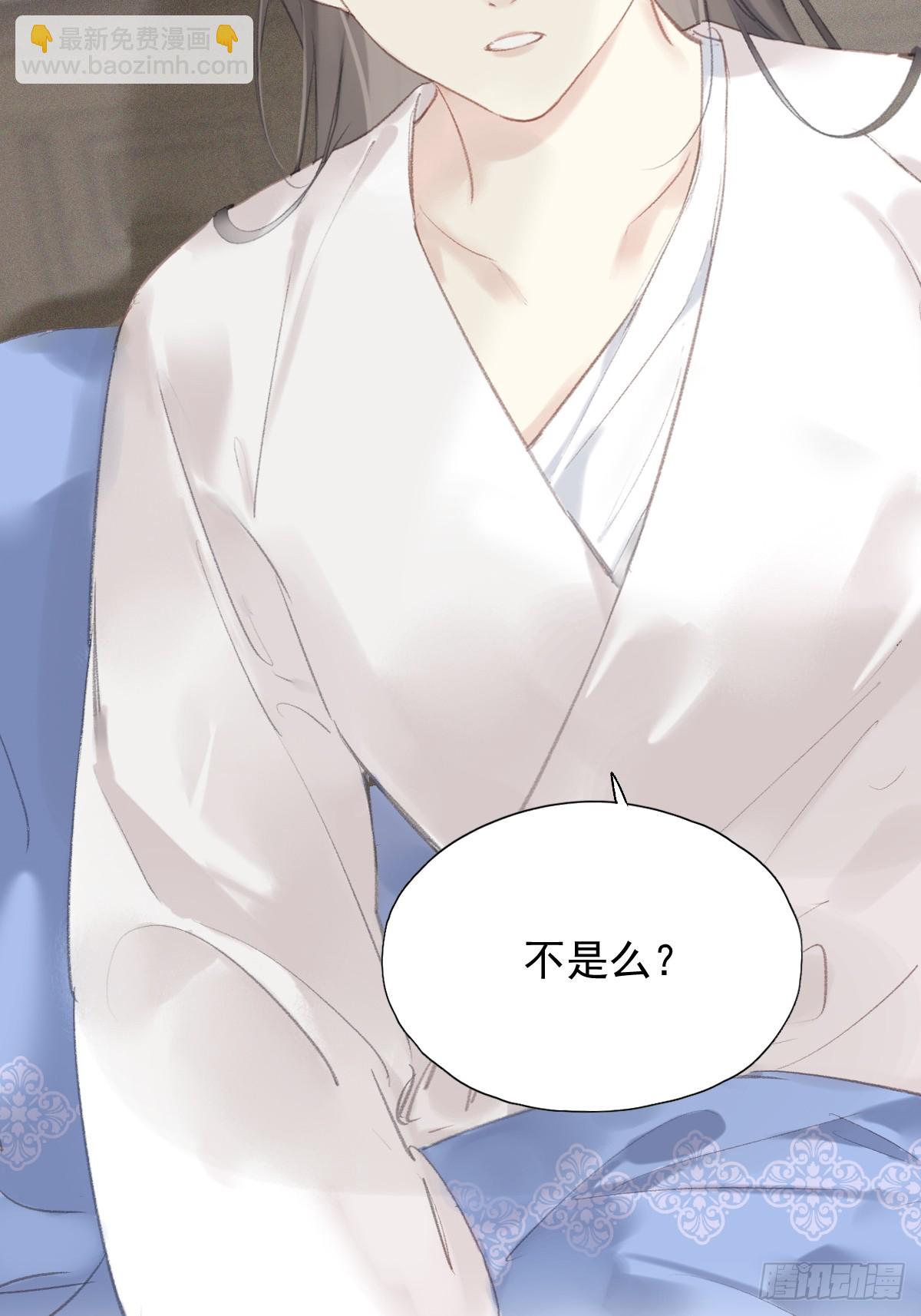 第42话 重归于好？-第43话