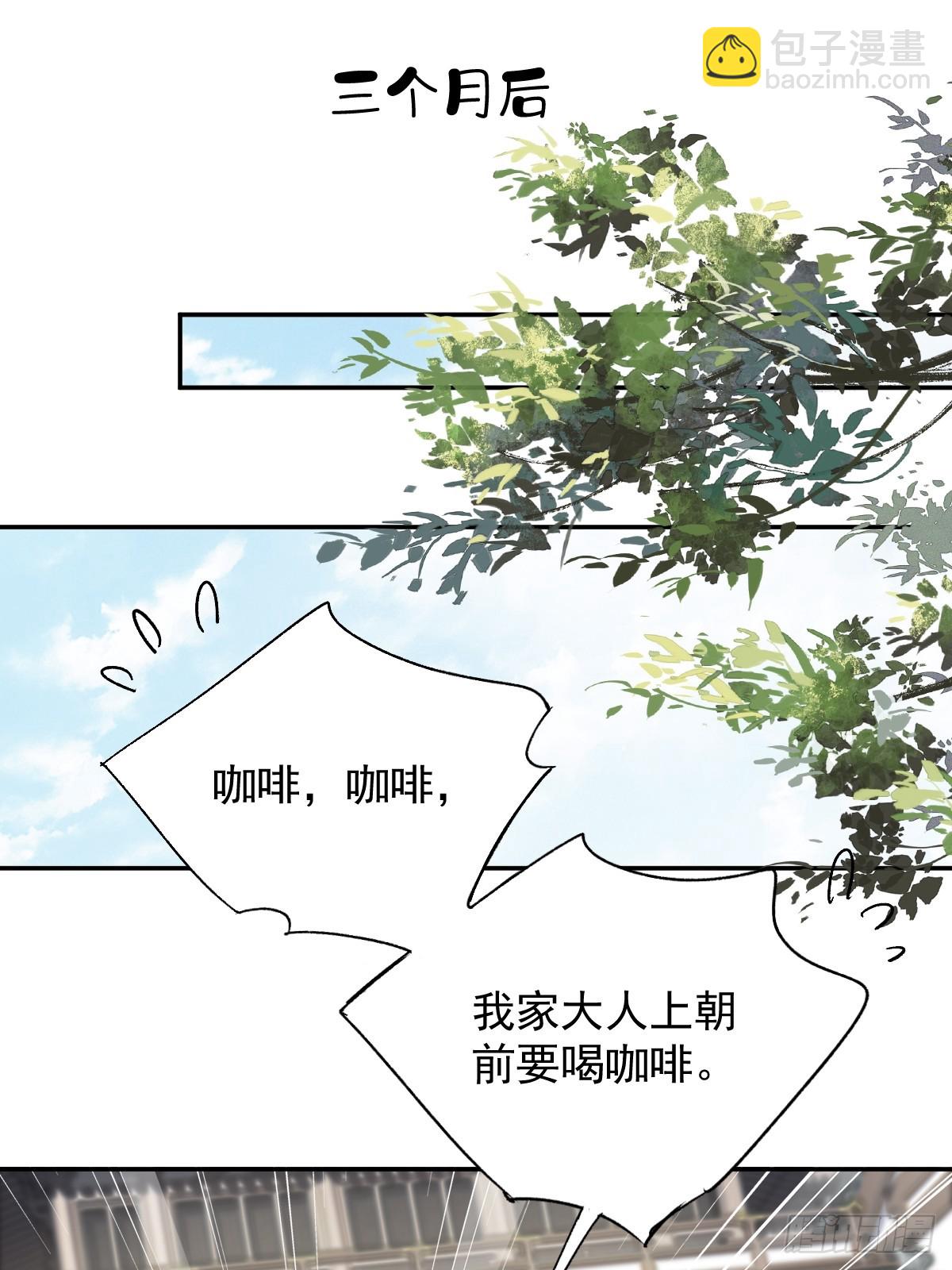 第42话 重归于好？-第43话