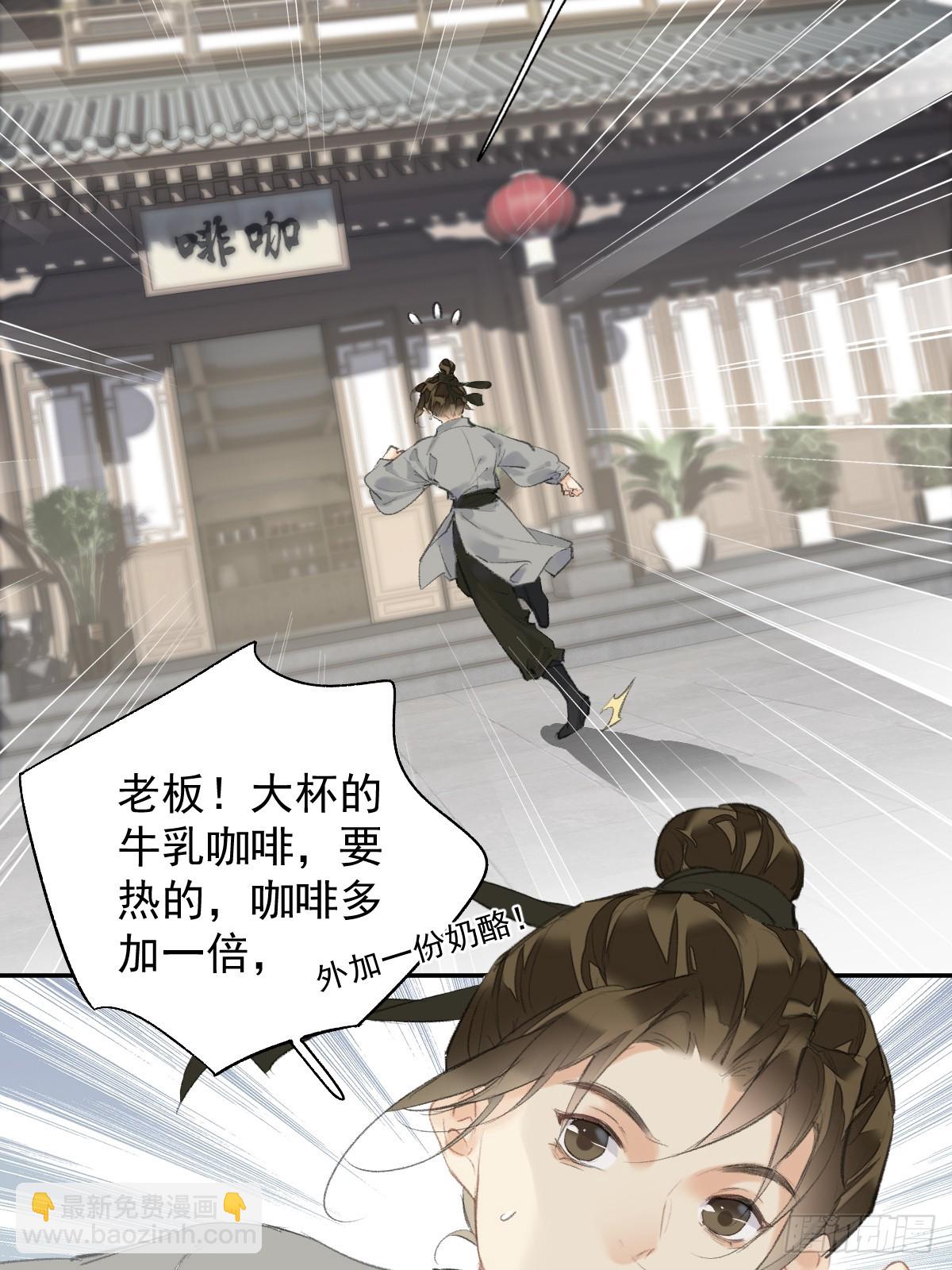 第42话 重归于好？-第43话