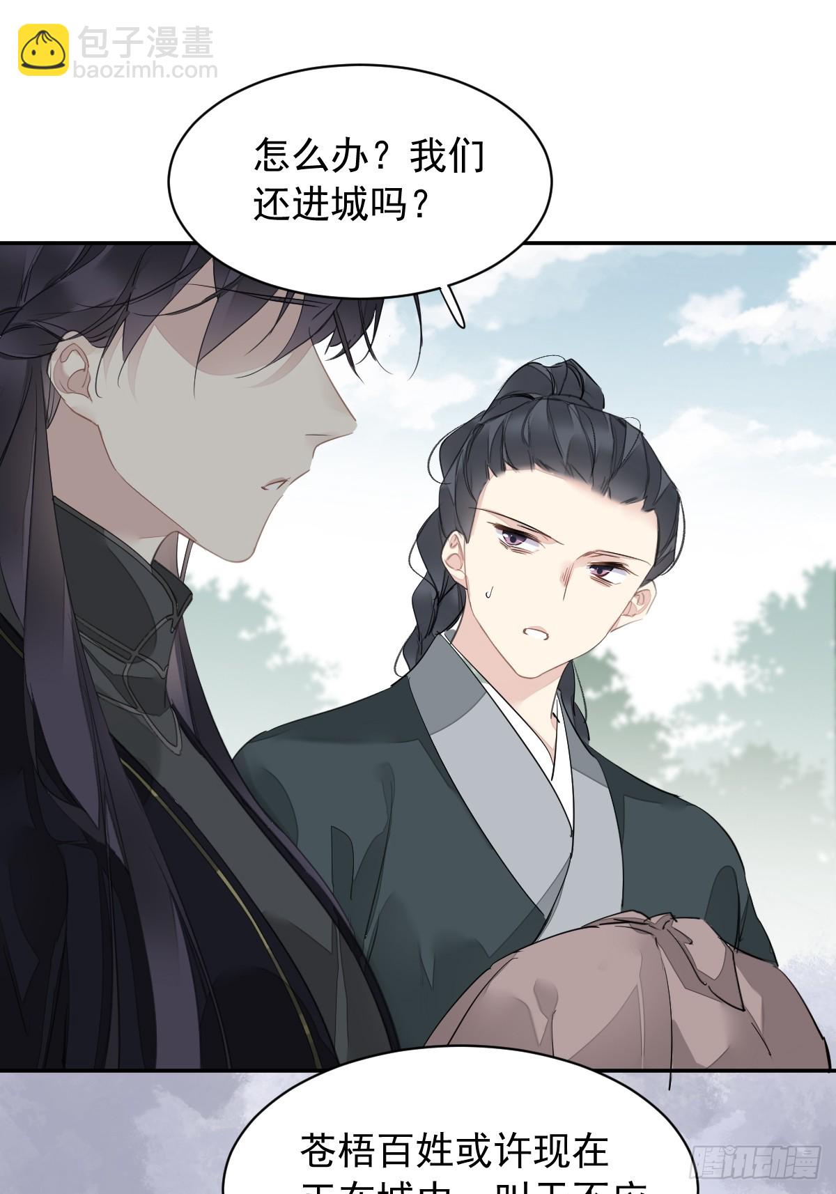 第5话 不对劲-第5话