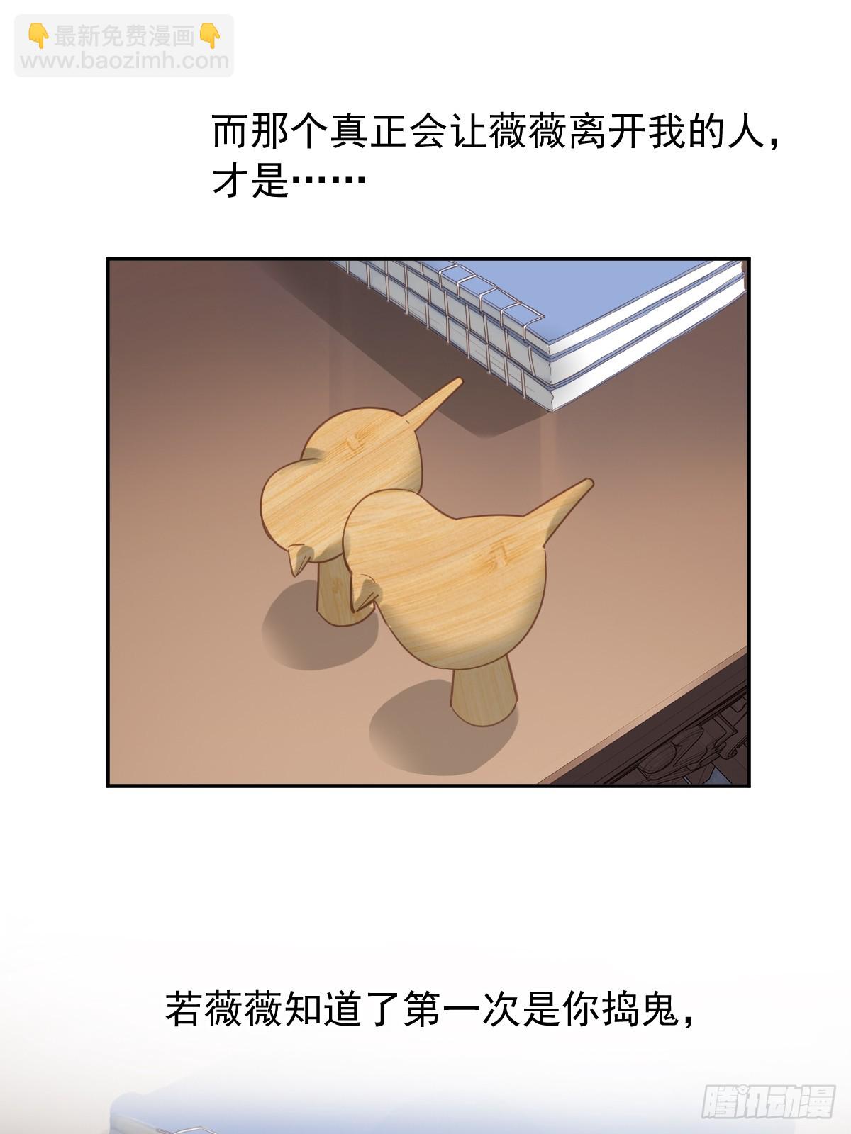 第5话 不对劲-第5话