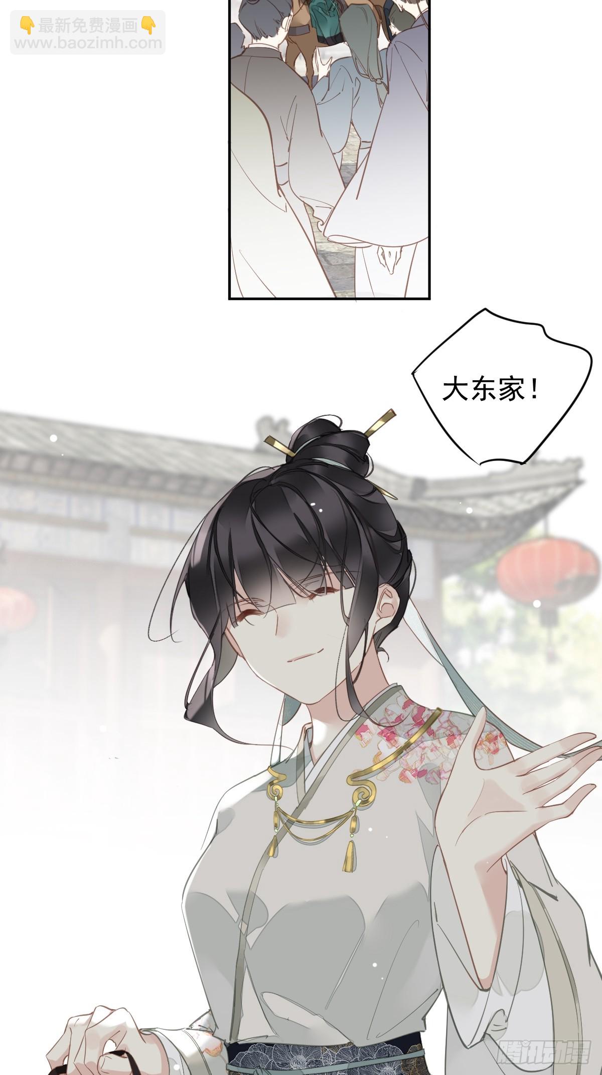 第5话 不对劲-第5话