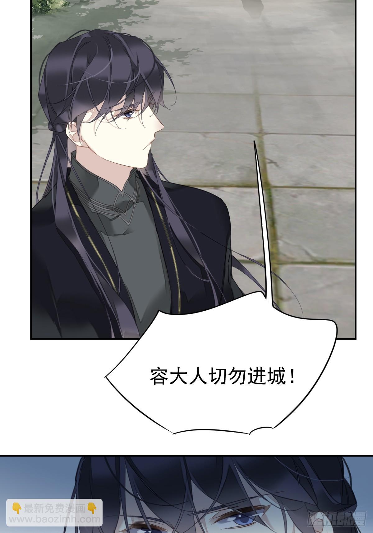 第5话 不对劲-第5话