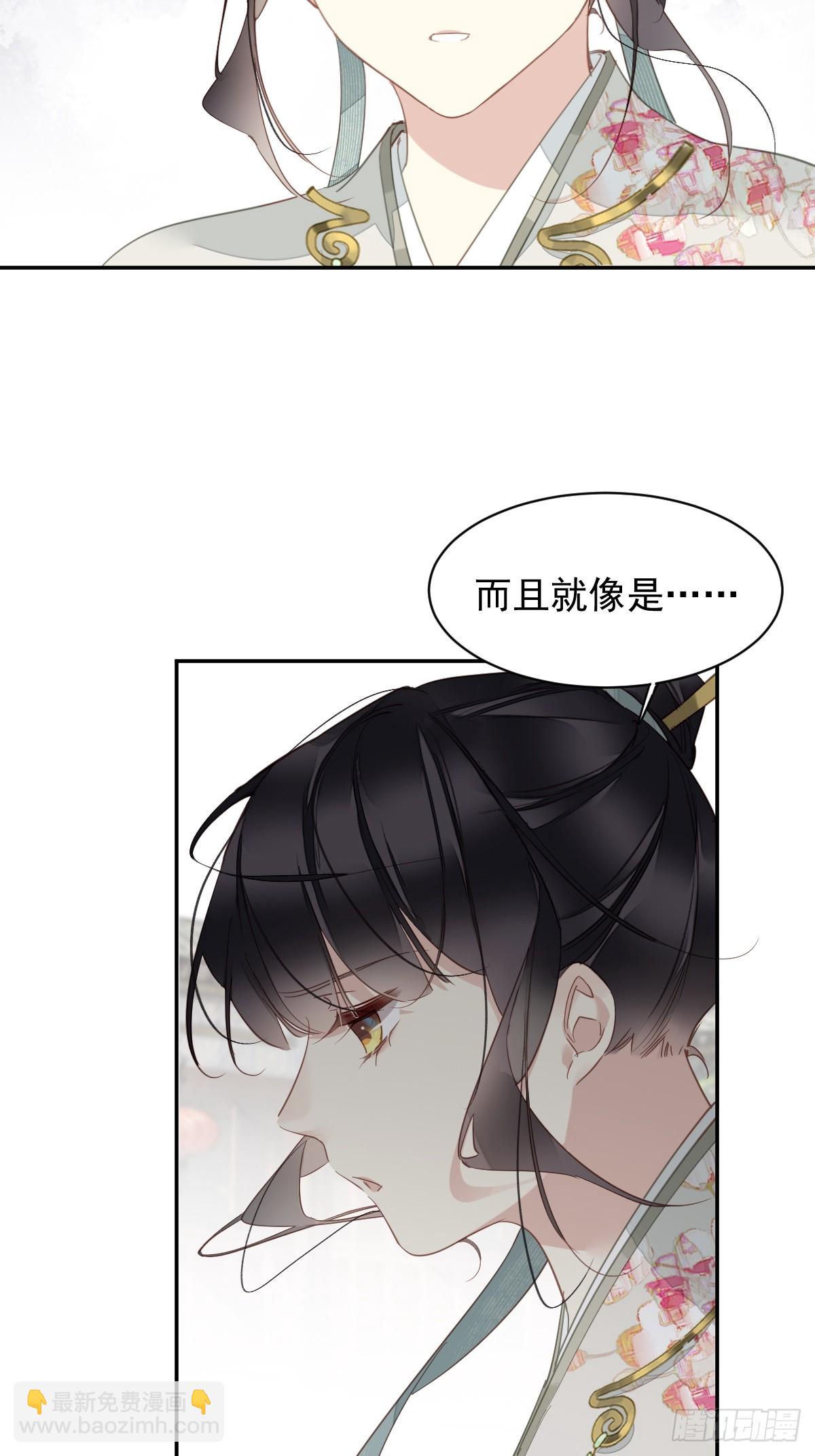 第5话 不对劲-第5话