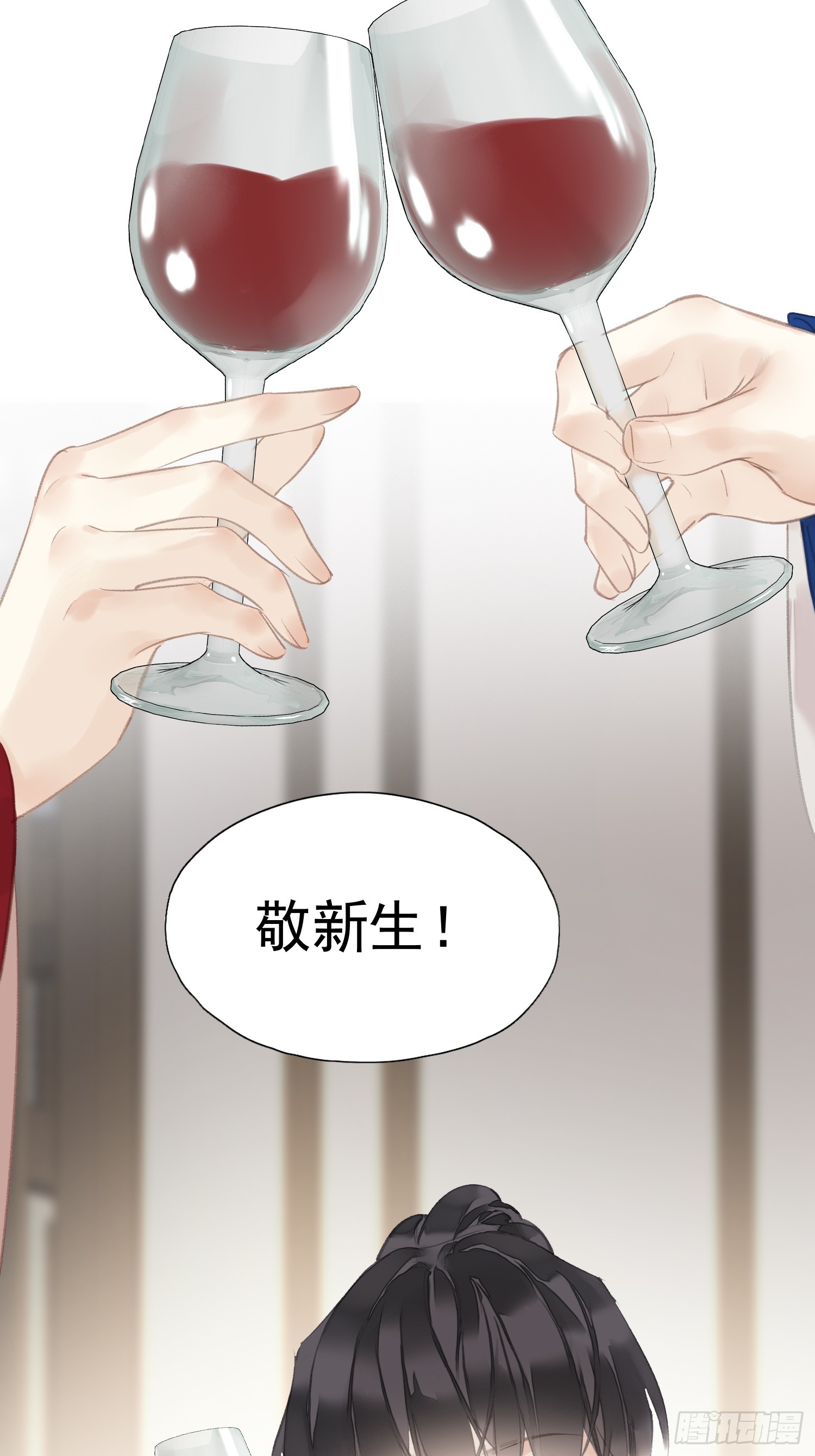 郡主不四嫁第二季 - 第44話 新生 - 3