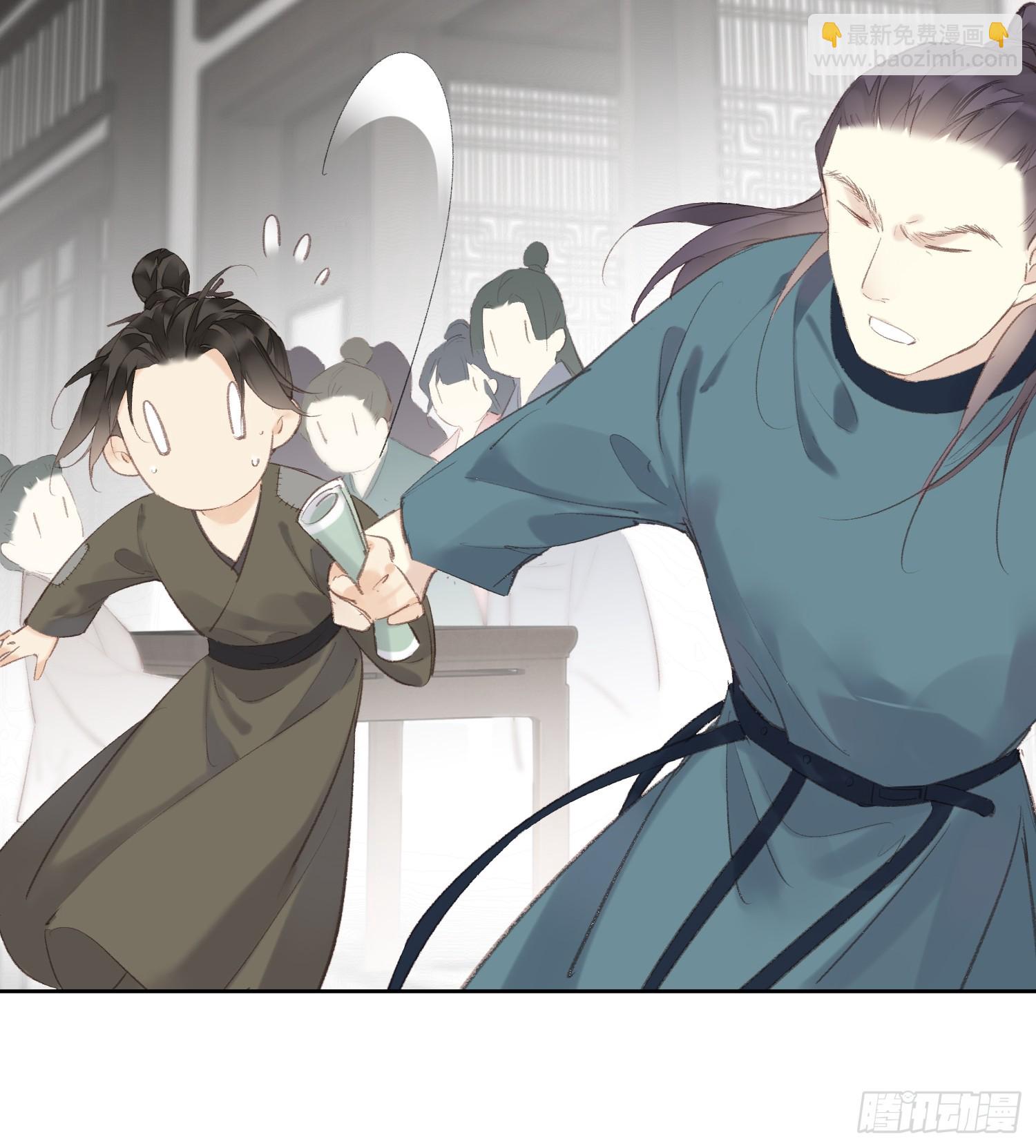 郡主不四嫁第二季 - 第46話 天譴 - 2