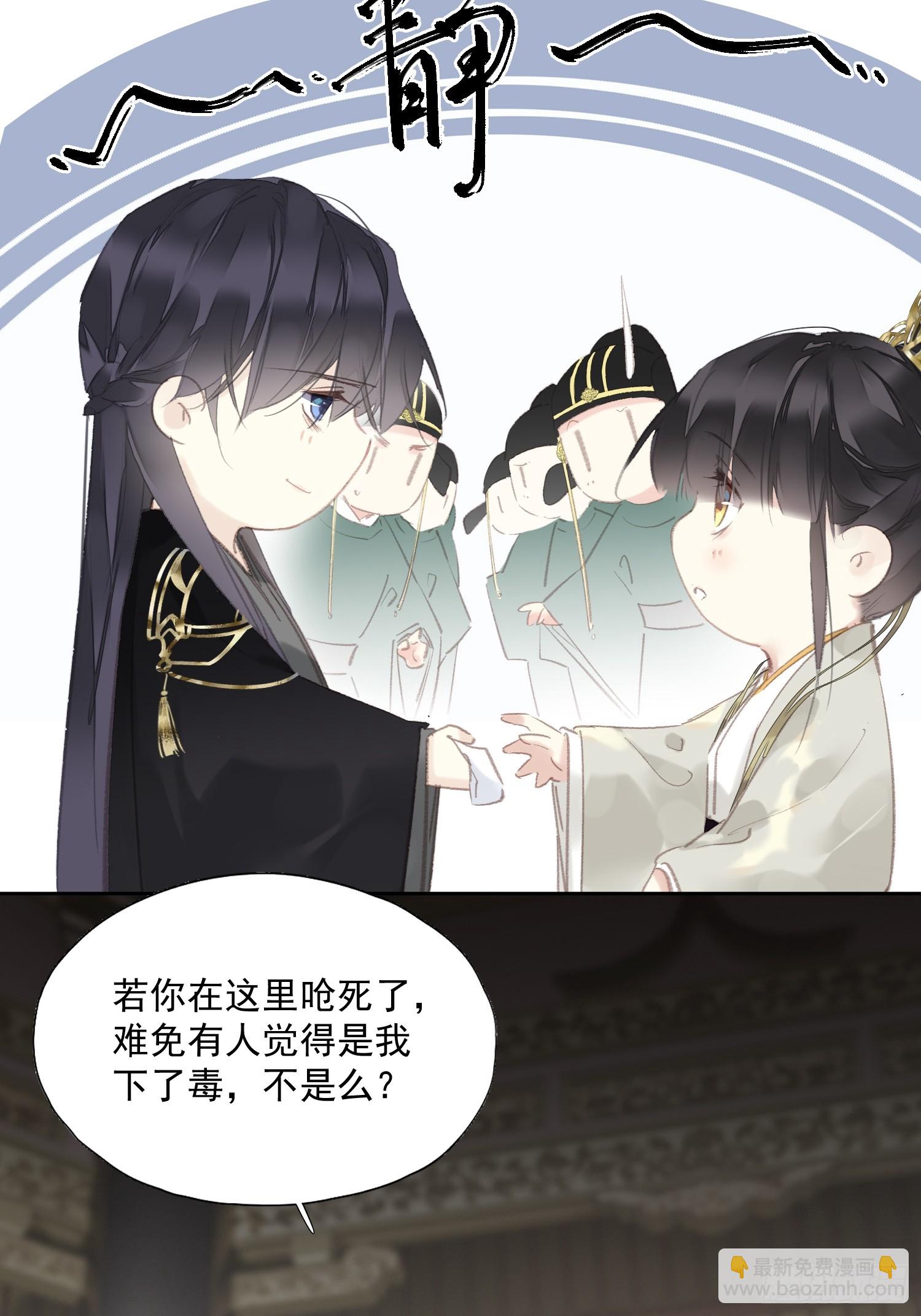 第50话 分歧（老大篇）-第51话