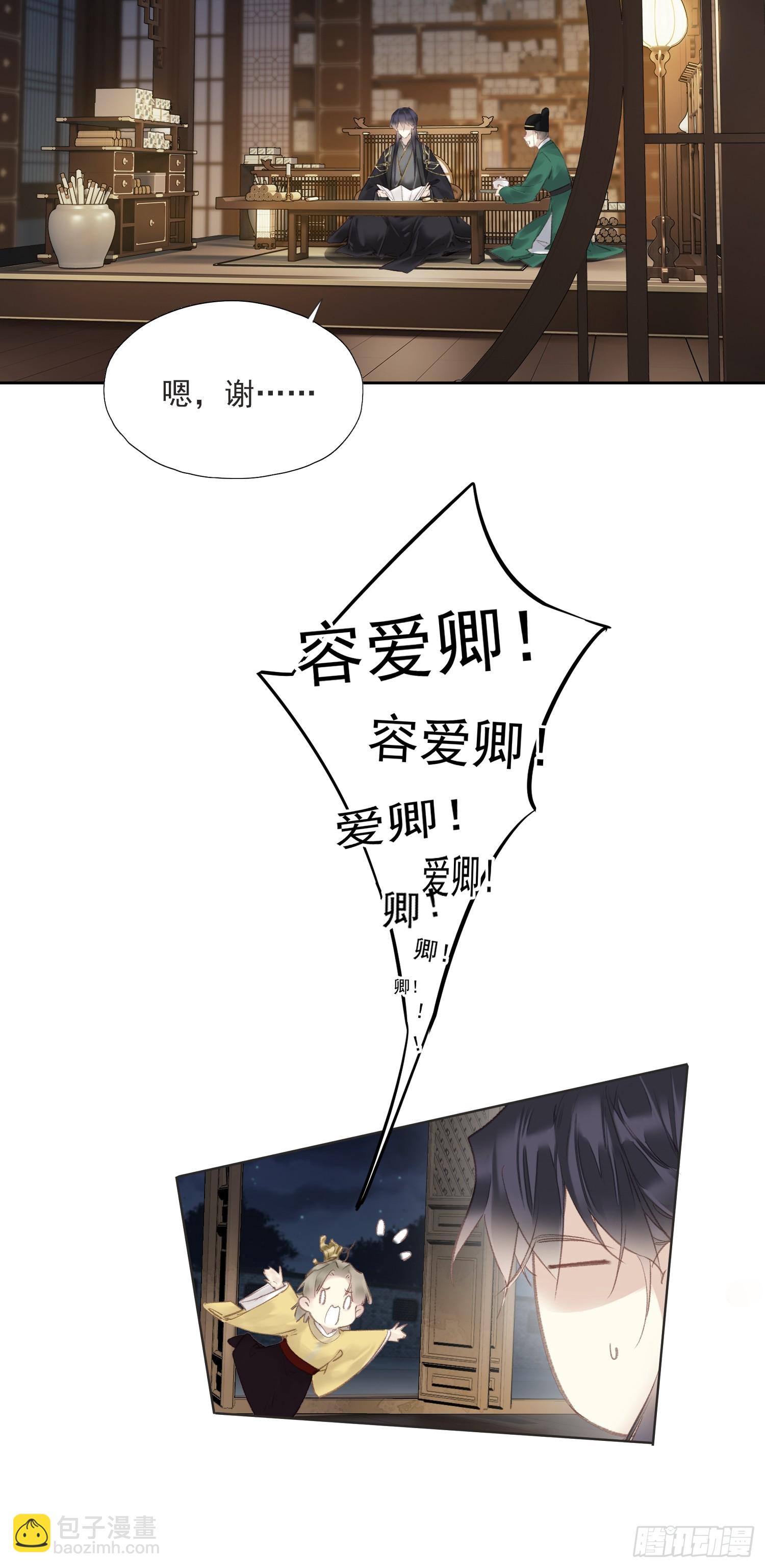 第50话 分歧（老大篇）-第51话