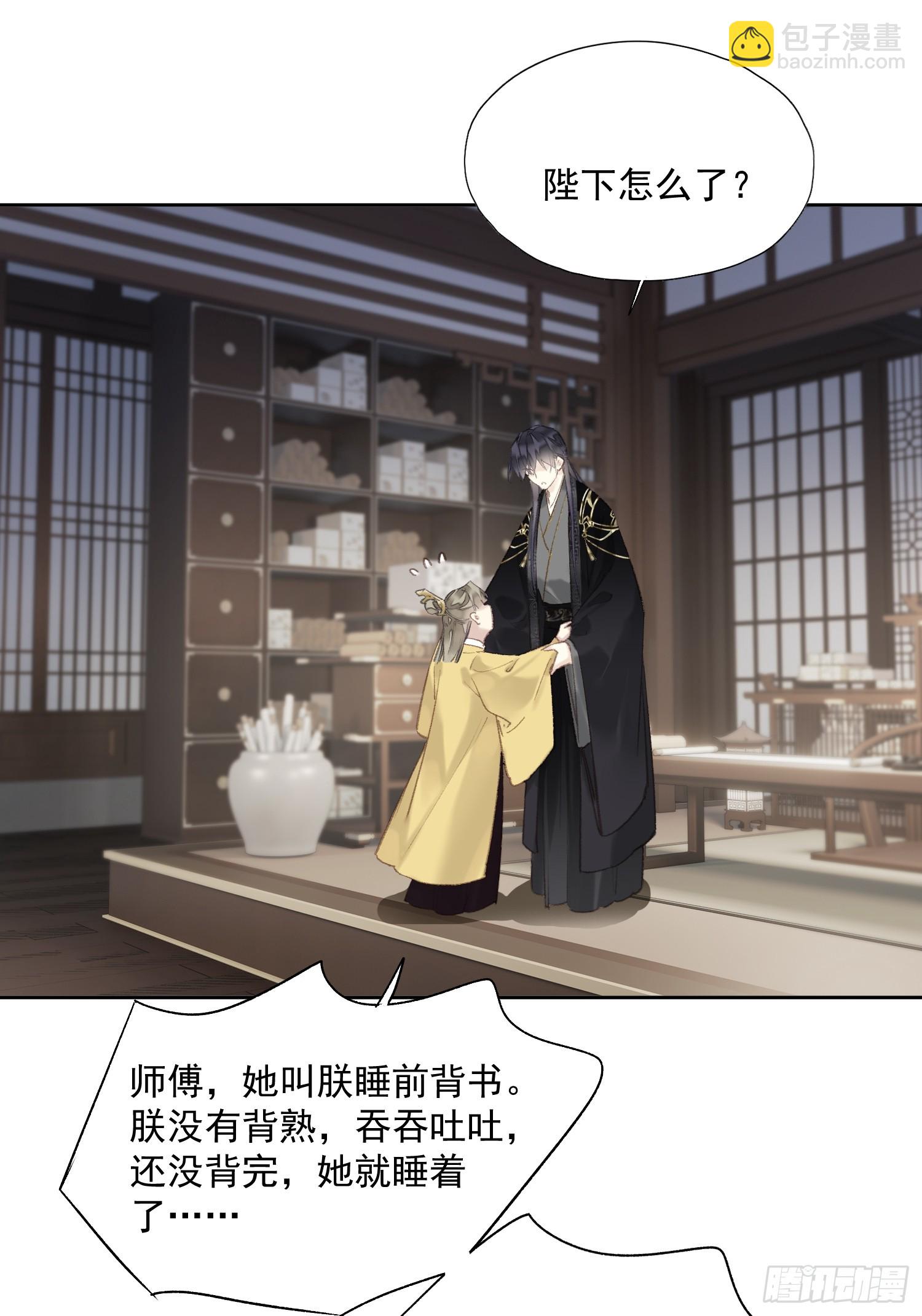 第50话 分歧（老大篇）-第51话